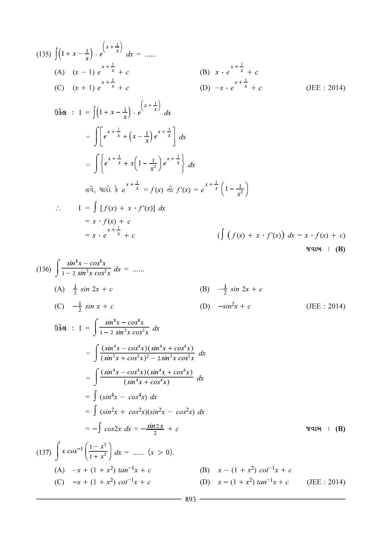 GSEB HSC Maths 2 Question Paper (Gujarati Medium)- Chapter 16(01) & 17 - Page 31