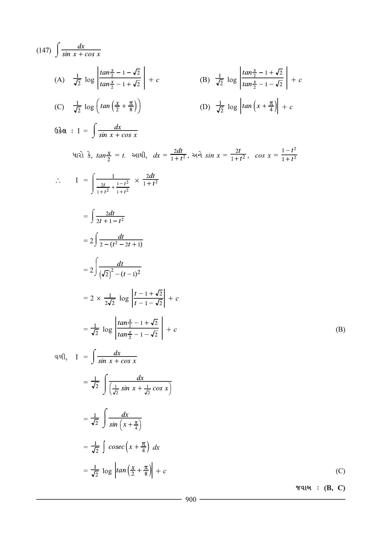 GSEB HSC Maths 2 Question Paper (Gujarati Medium)- Chapter 16(01) & 17 - Page 38