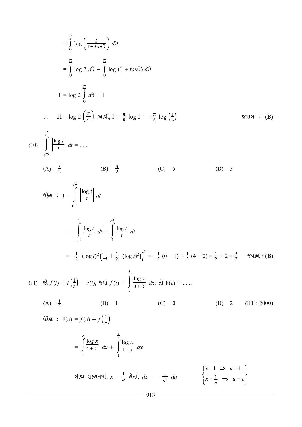 GSEB HSC Maths 2 Question Paper (Gujarati Medium)- Chapter 16(01) & 17 - Page 51