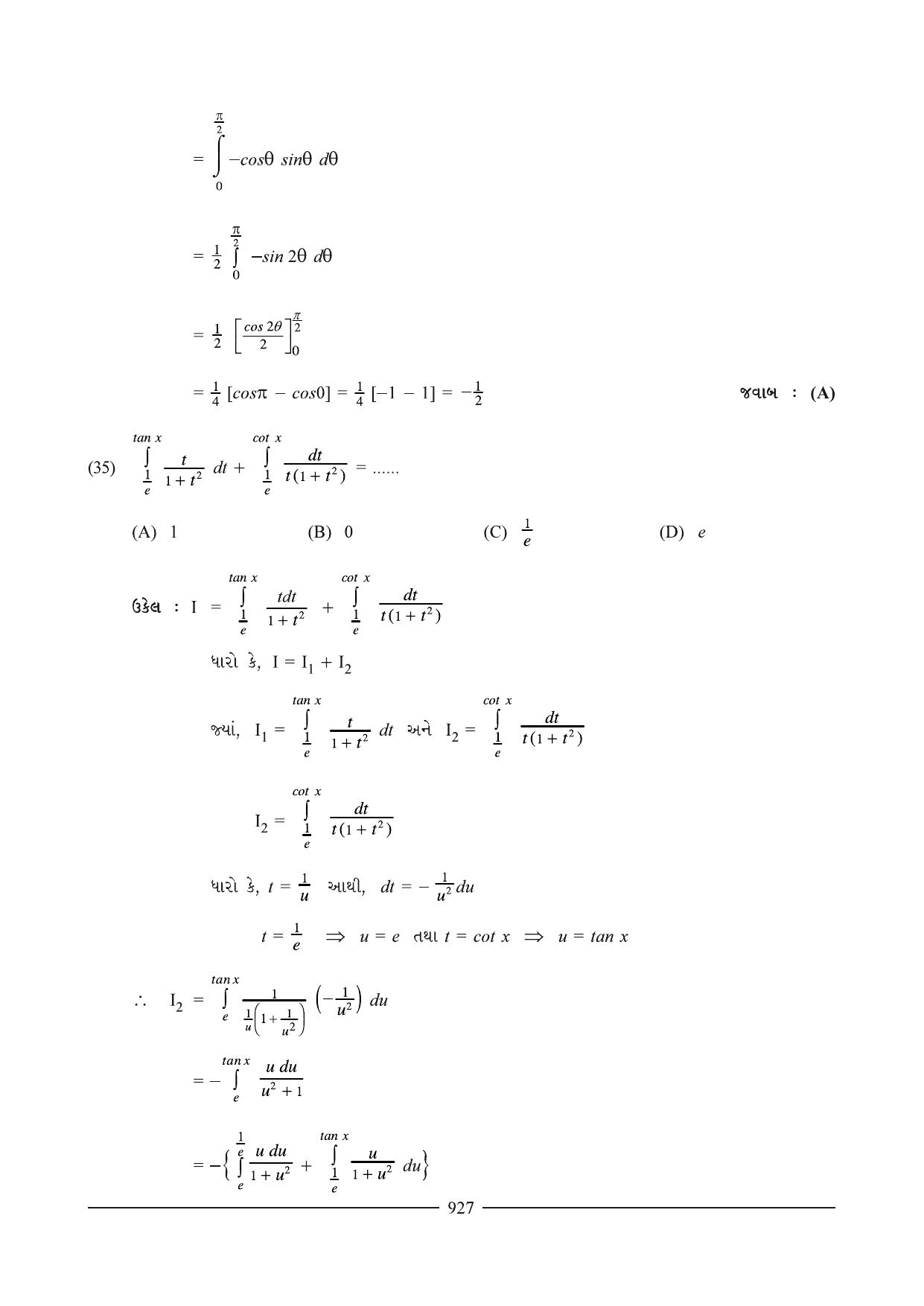 GSEB HSC Maths 2 Question Paper (Gujarati Medium)- Chapter 16(01) & 17 - Page 65