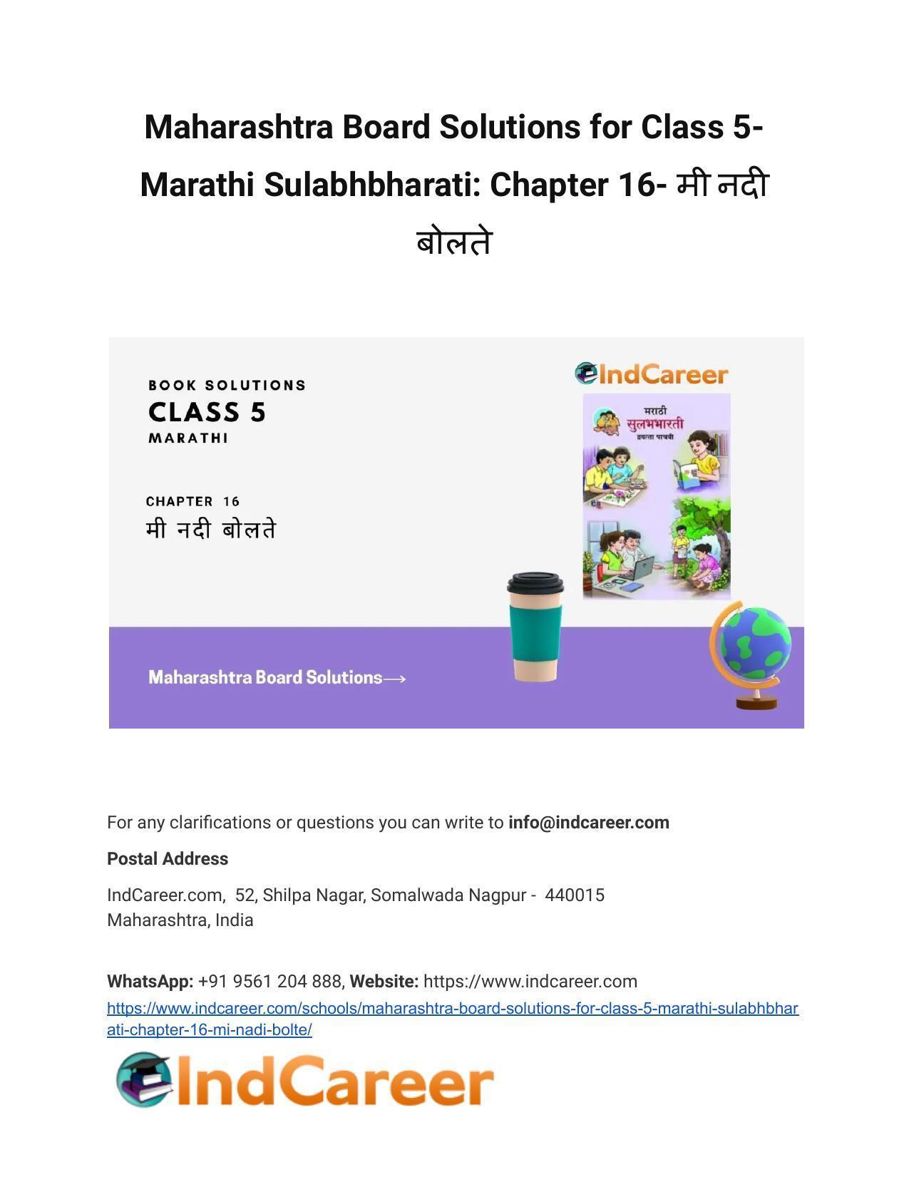 Maharashtra Board Solutions for Class 5- Marathi Sulabhbharati: Chapter 16- मी नदी बोलते - Page 1