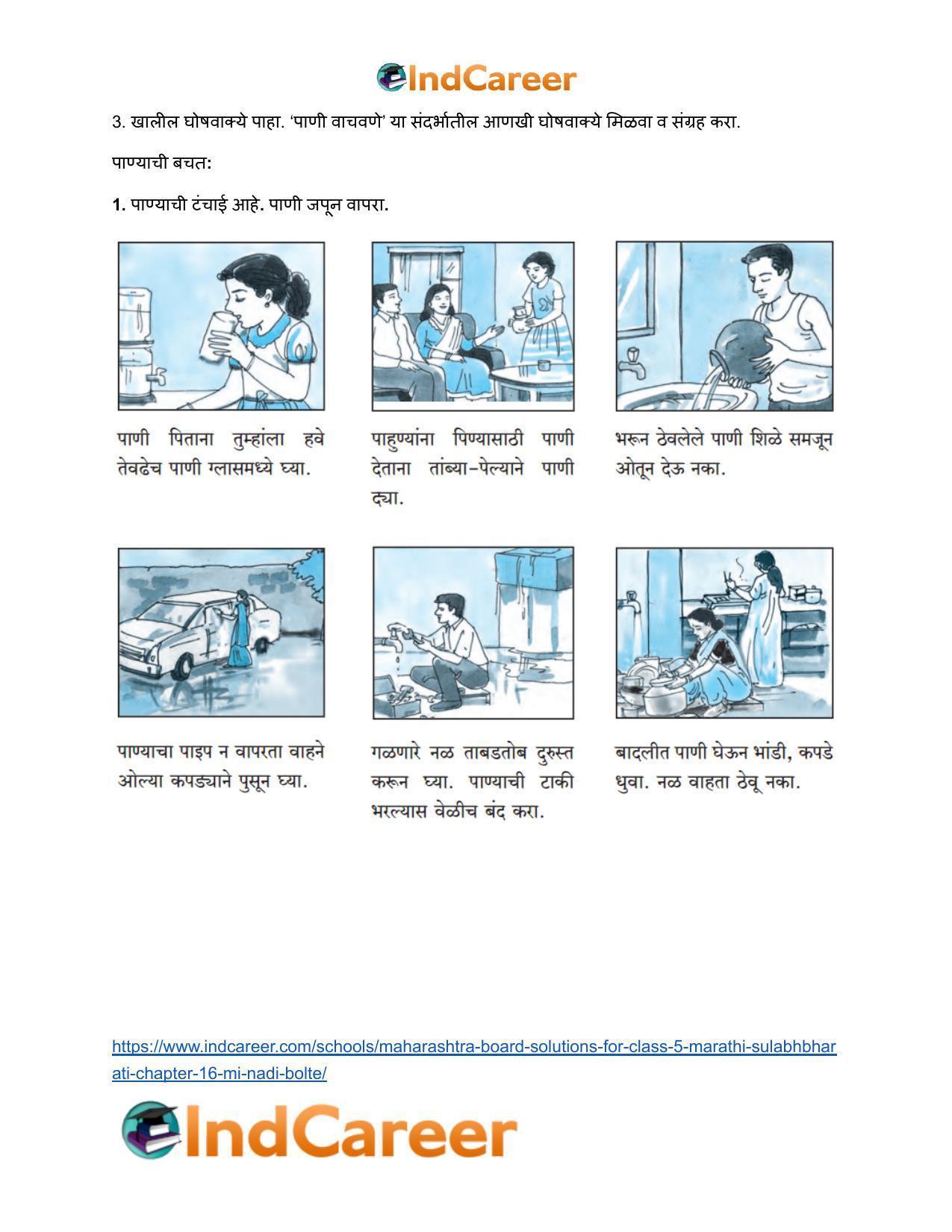 Maharashtra Board Solutions for Class 5- Marathi Sulabhbharati: Chapter 16- मी नदी बोलते - Page 5