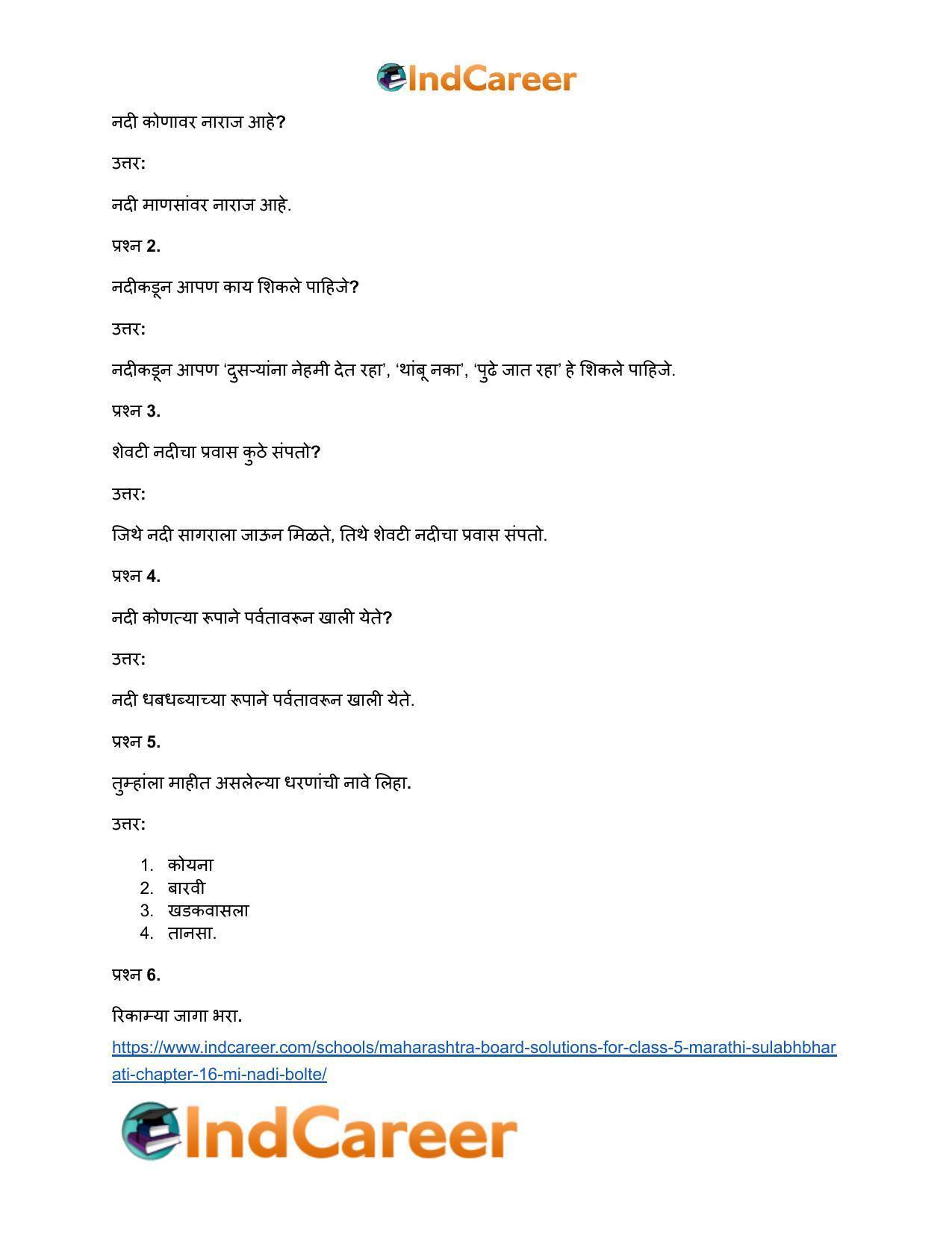 Maharashtra Board Solutions for Class 5- Marathi Sulabhbharati: Chapter 16- मी नदी बोलते - Page 7
