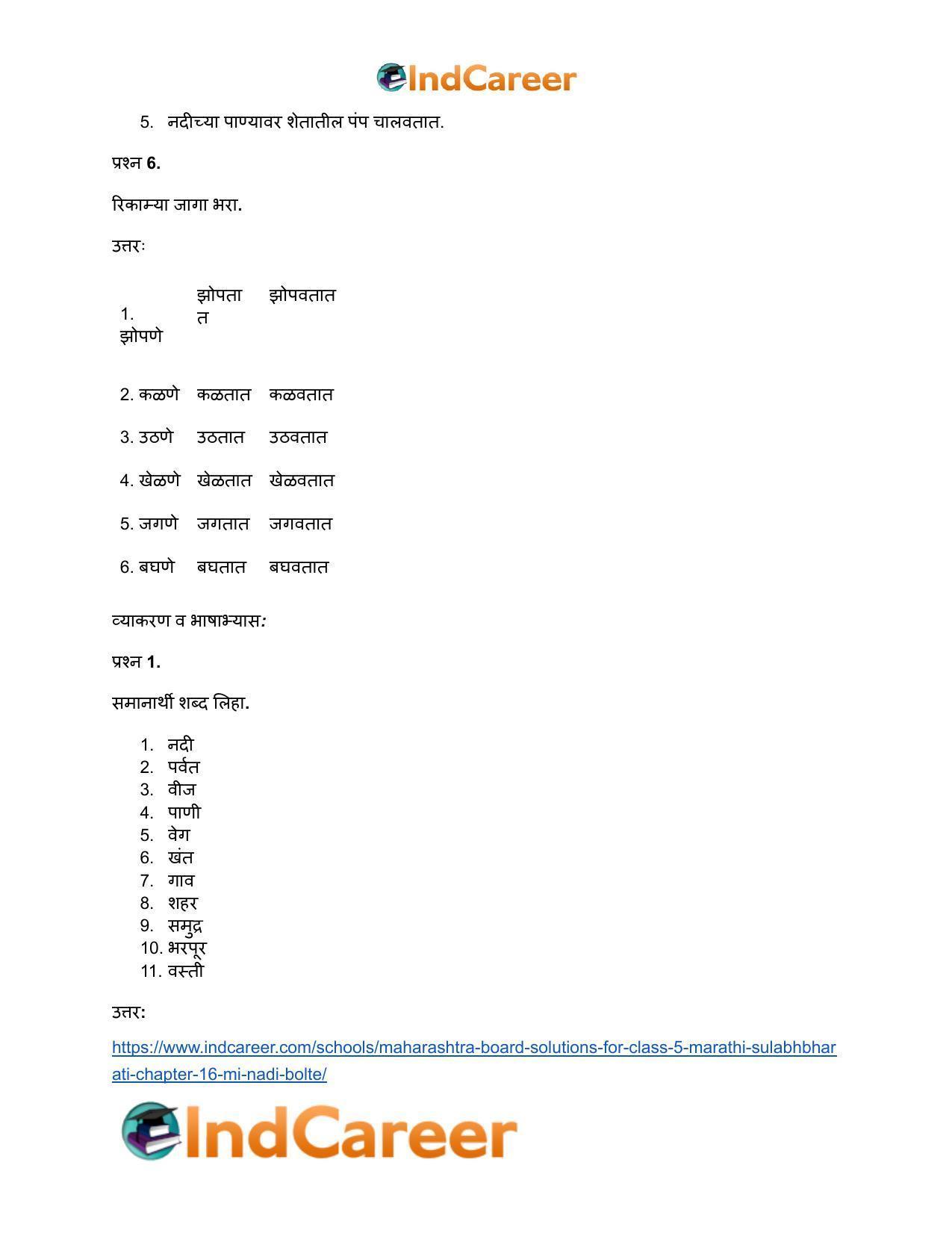 Maharashtra Board Solutions for Class 5- Marathi Sulabhbharati: Chapter 16- मी नदी बोलते - Page 10
