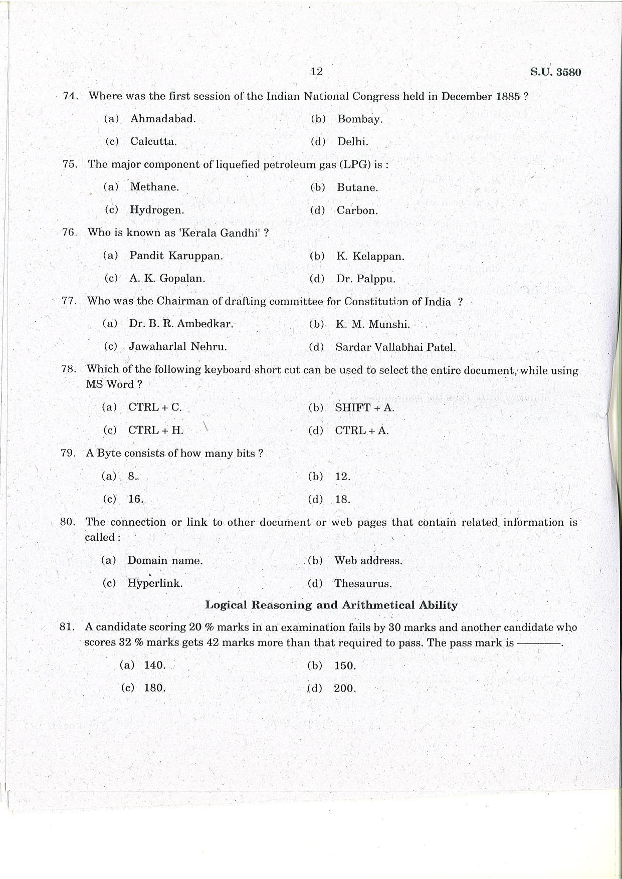 SSUS Entrance Exam MSW 2022 Question Paper - Page 12