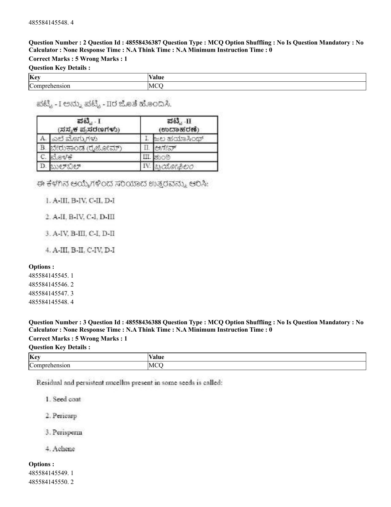 CUET 2023 English Kannada Shift 3 Question Papers - 22 June 2023 - Page 4