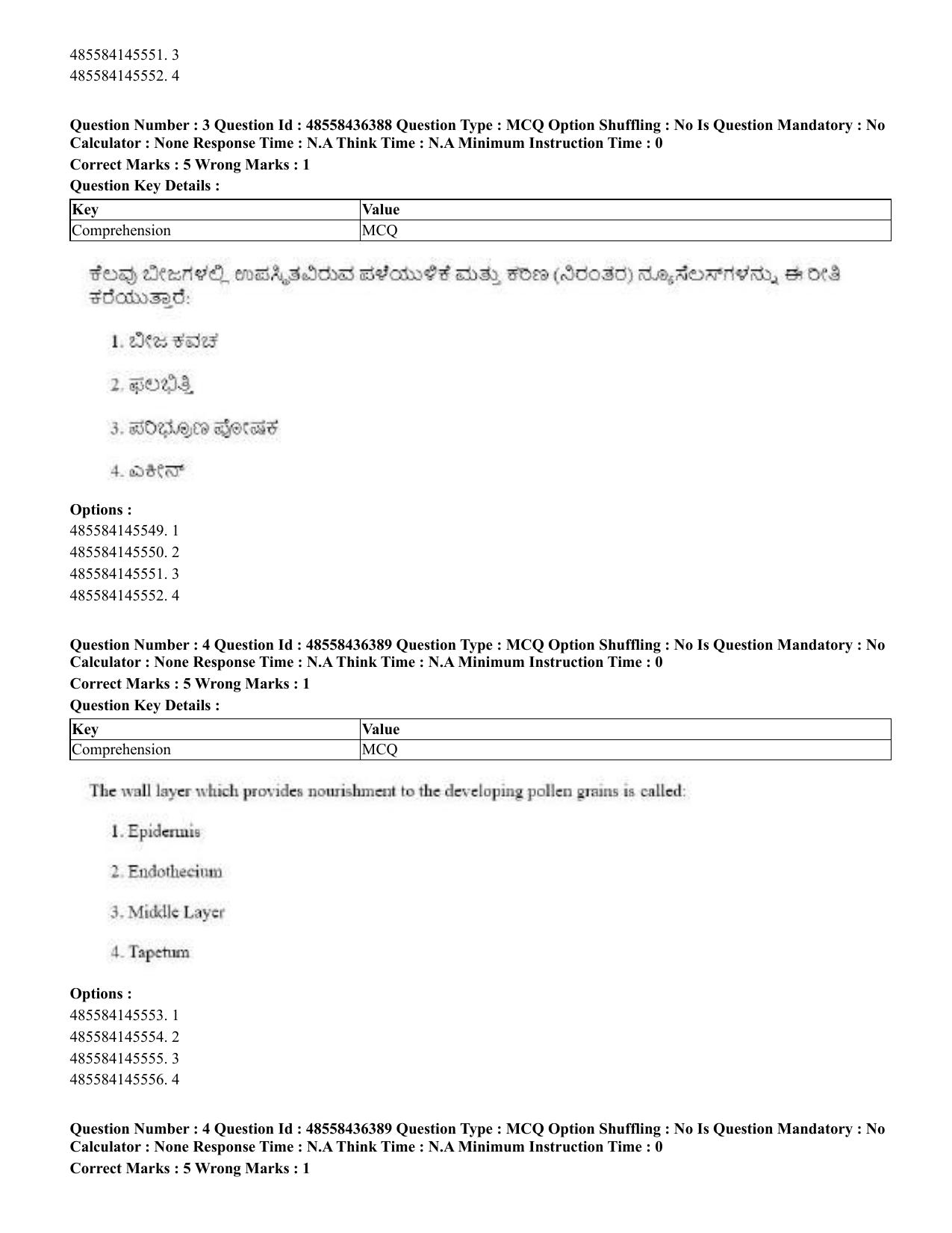 CUET 2023 English Kannada Shift 3 Question Papers - 22 June 2023 - Page 5