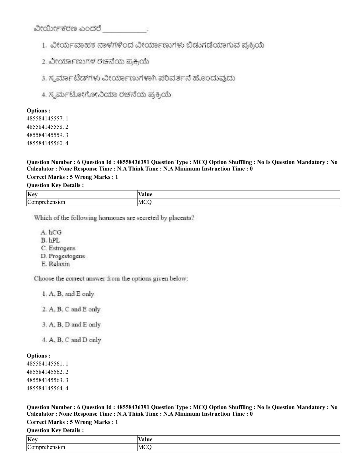 CUET 2023 English Kannada Shift 3 Question Papers - 22 June 2023 - Page 7
