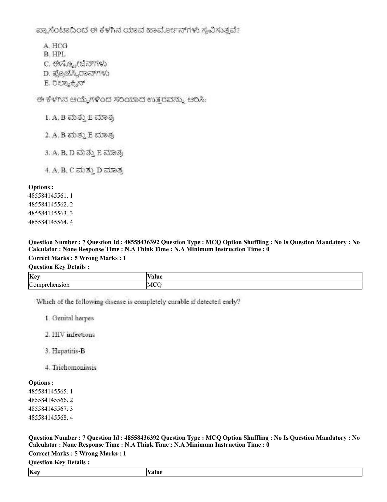 CUET 2023 English Kannada Shift 3 Question Papers - 22 June 2023 - Page 8