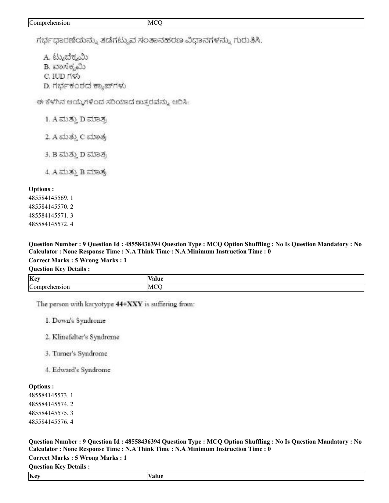 CUET 2023 English Kannada Shift 3 Question Papers - 22 June 2023 - Page 10