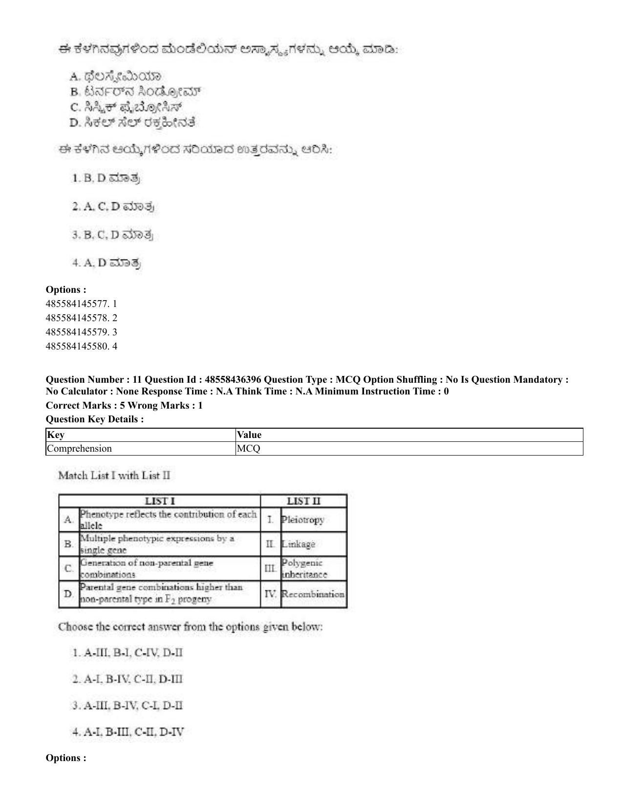 CUET 2023 English Kannada Shift 3 Question Papers - 22 June 2023 - Page 12