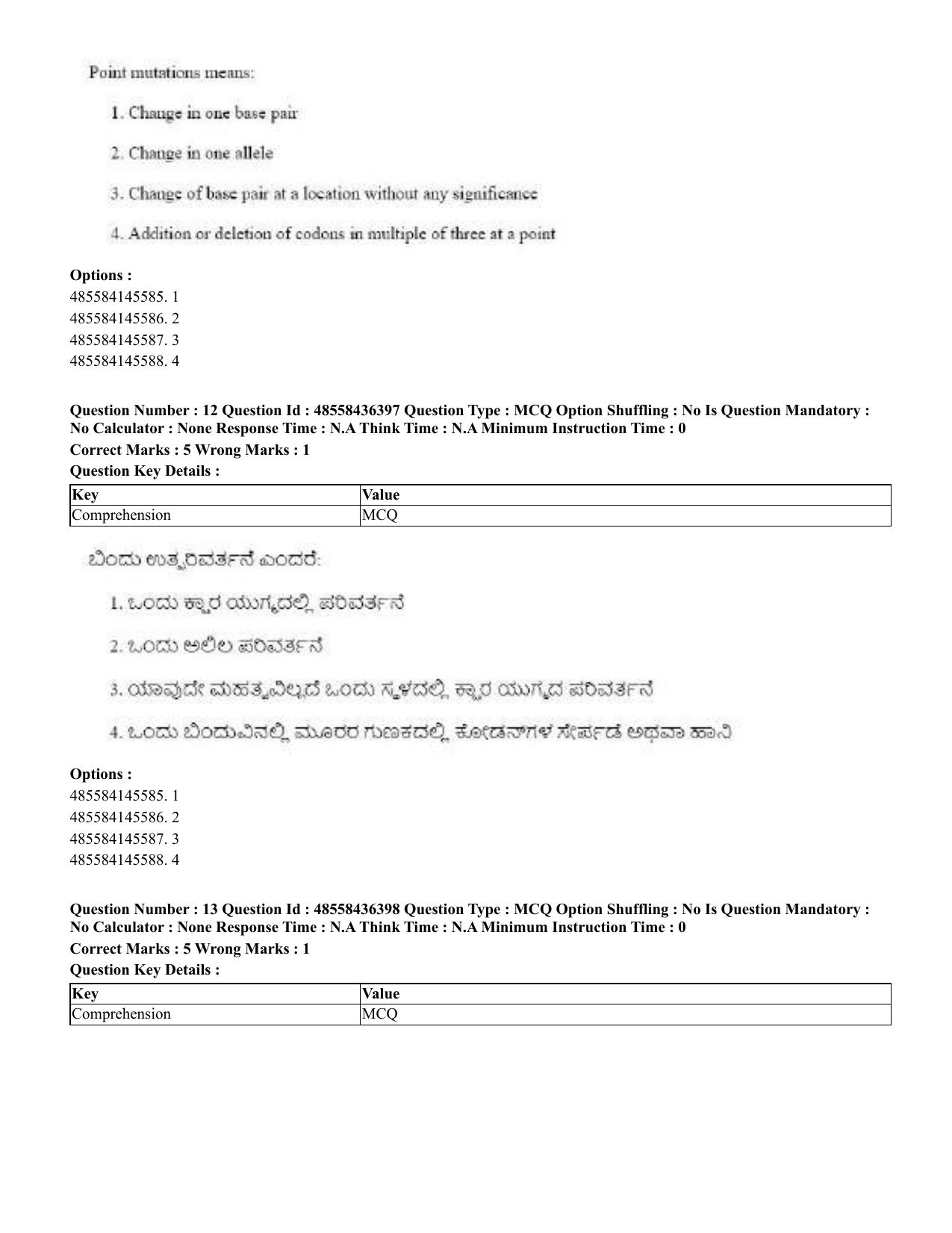 CUET 2023 English Kannada Shift 3 Question Papers - 22 June 2023 - Page 14
