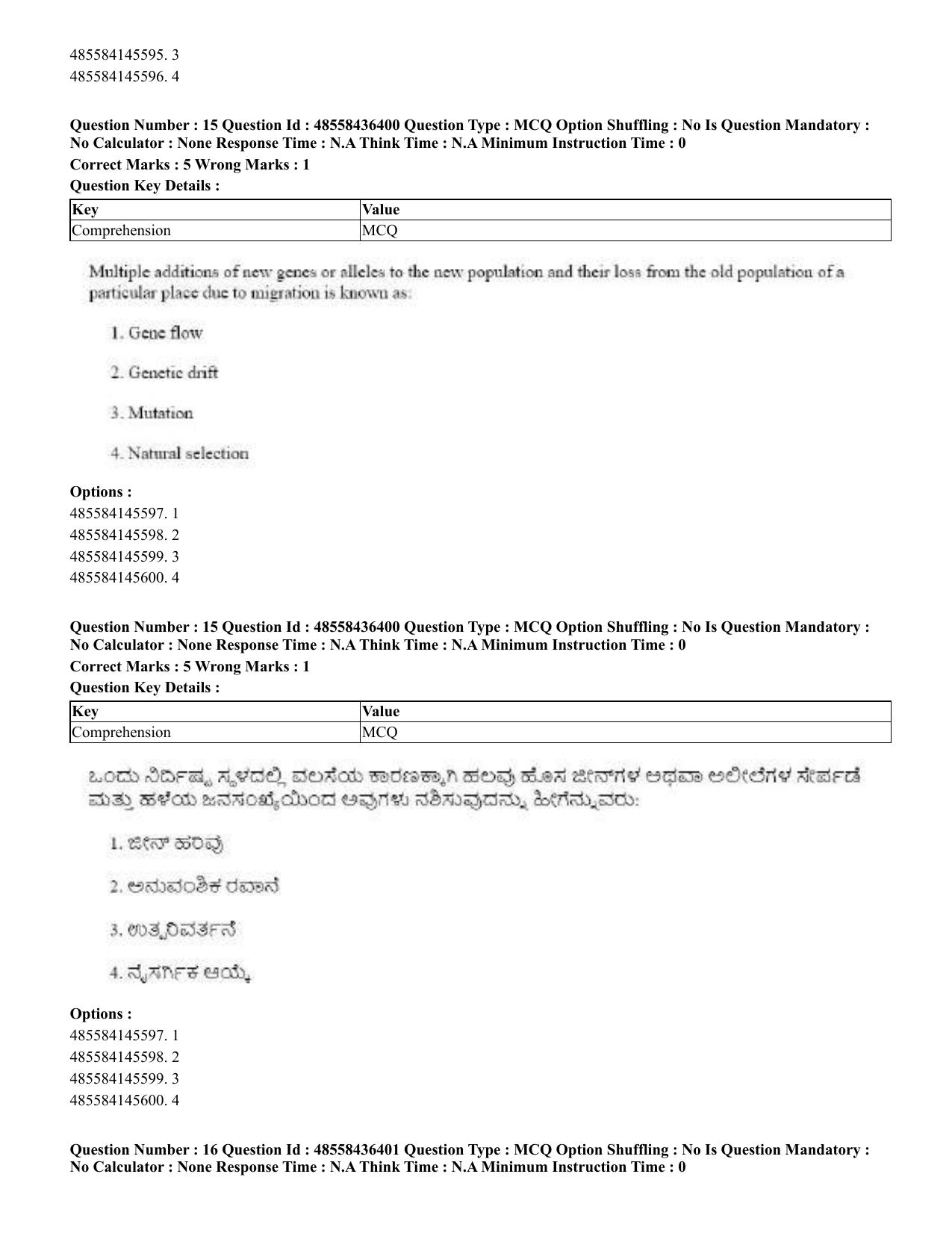 CUET 2023 English Kannada Shift 3 Question Papers - 22 June 2023 - Page 17