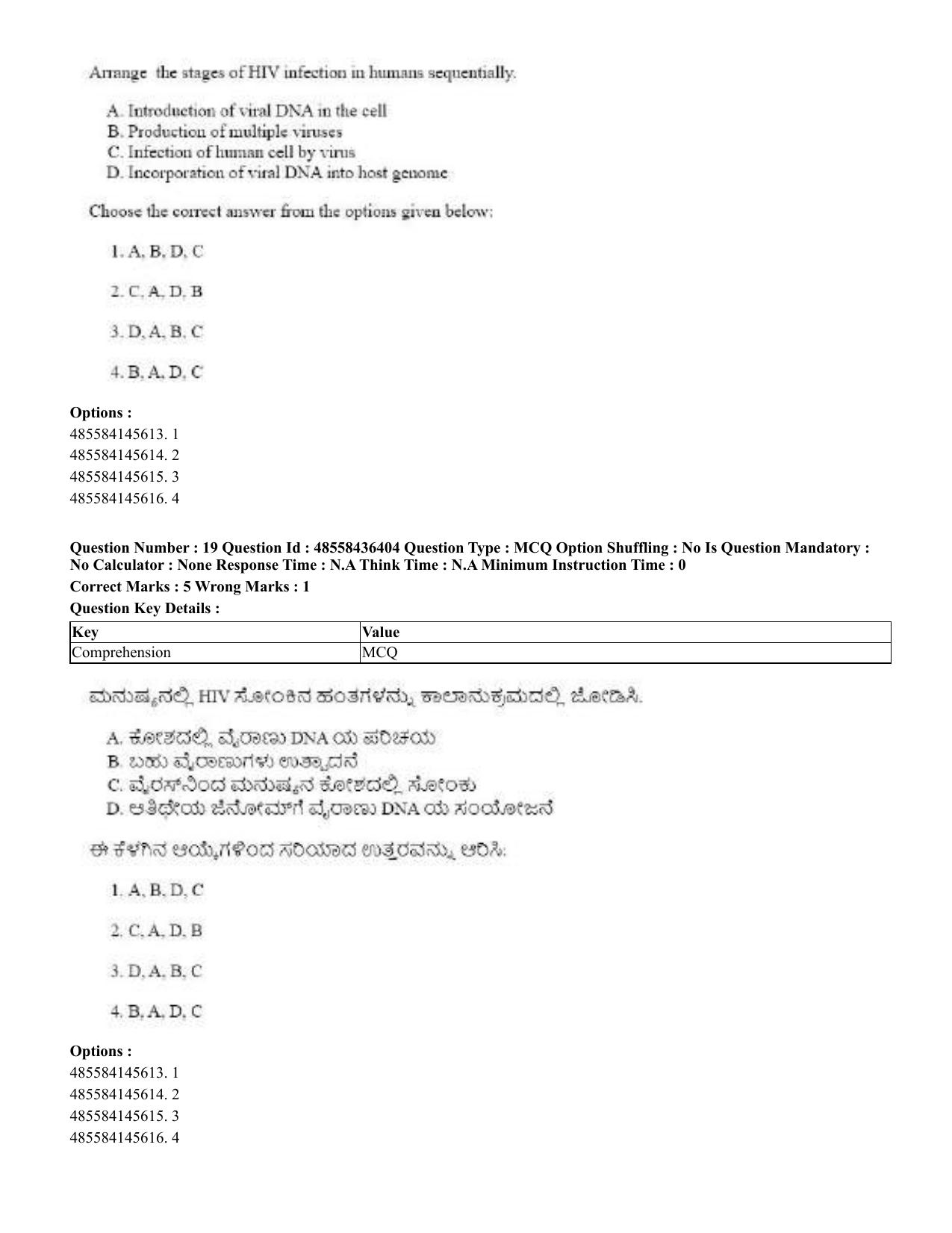 CUET 2023 English Kannada Shift 3 Question Papers - 22 June 2023 - Page 21