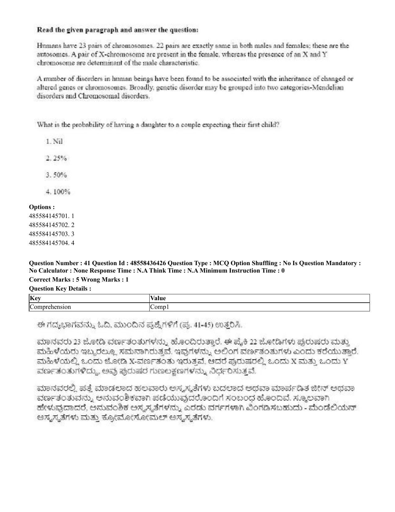 CUET 2023 English Kannada Shift 3 Question Papers - 22 June 2023 - Page 44