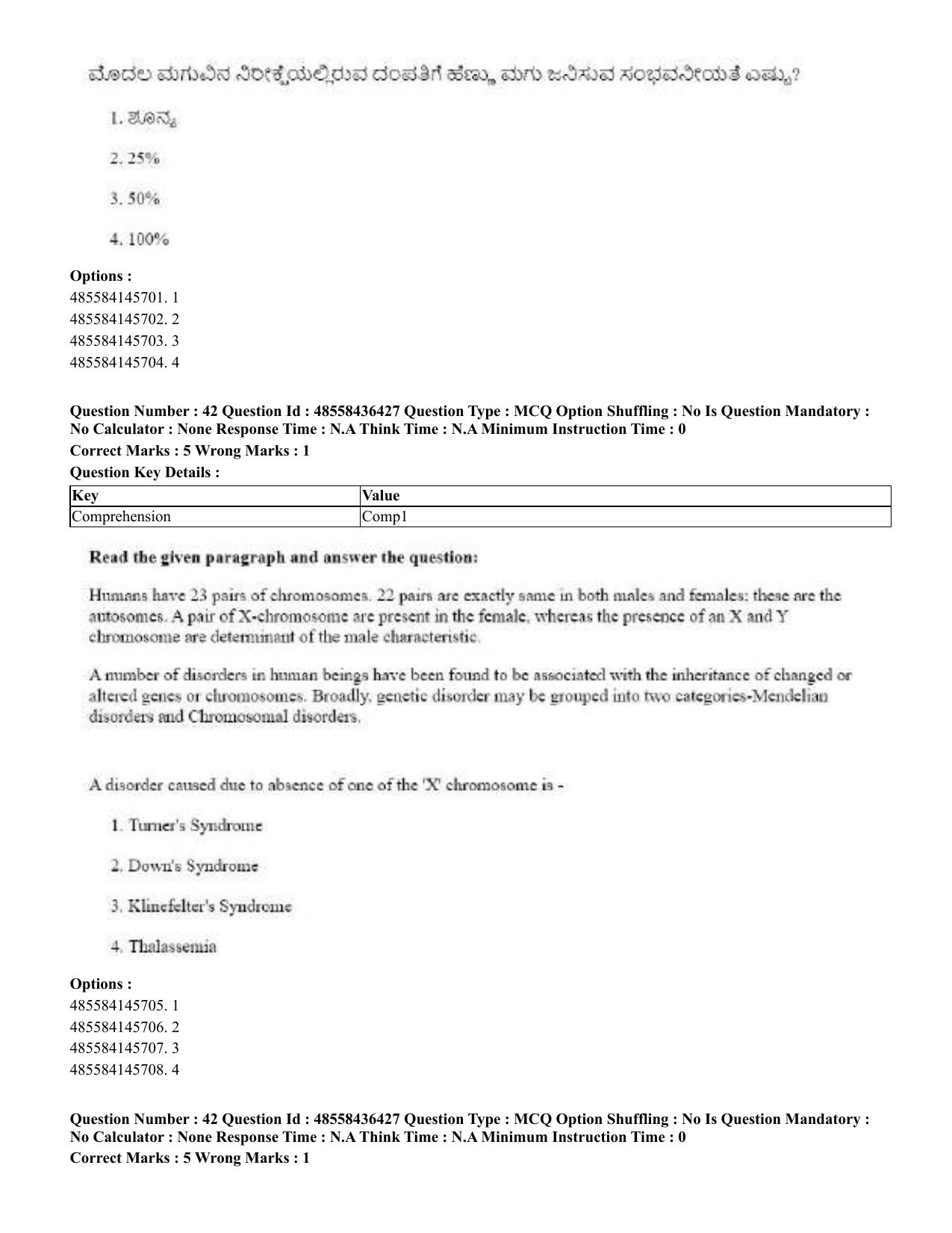 CUET 2023 English Kannada Shift 3 Question Papers - 22 June 2023 - Page 45