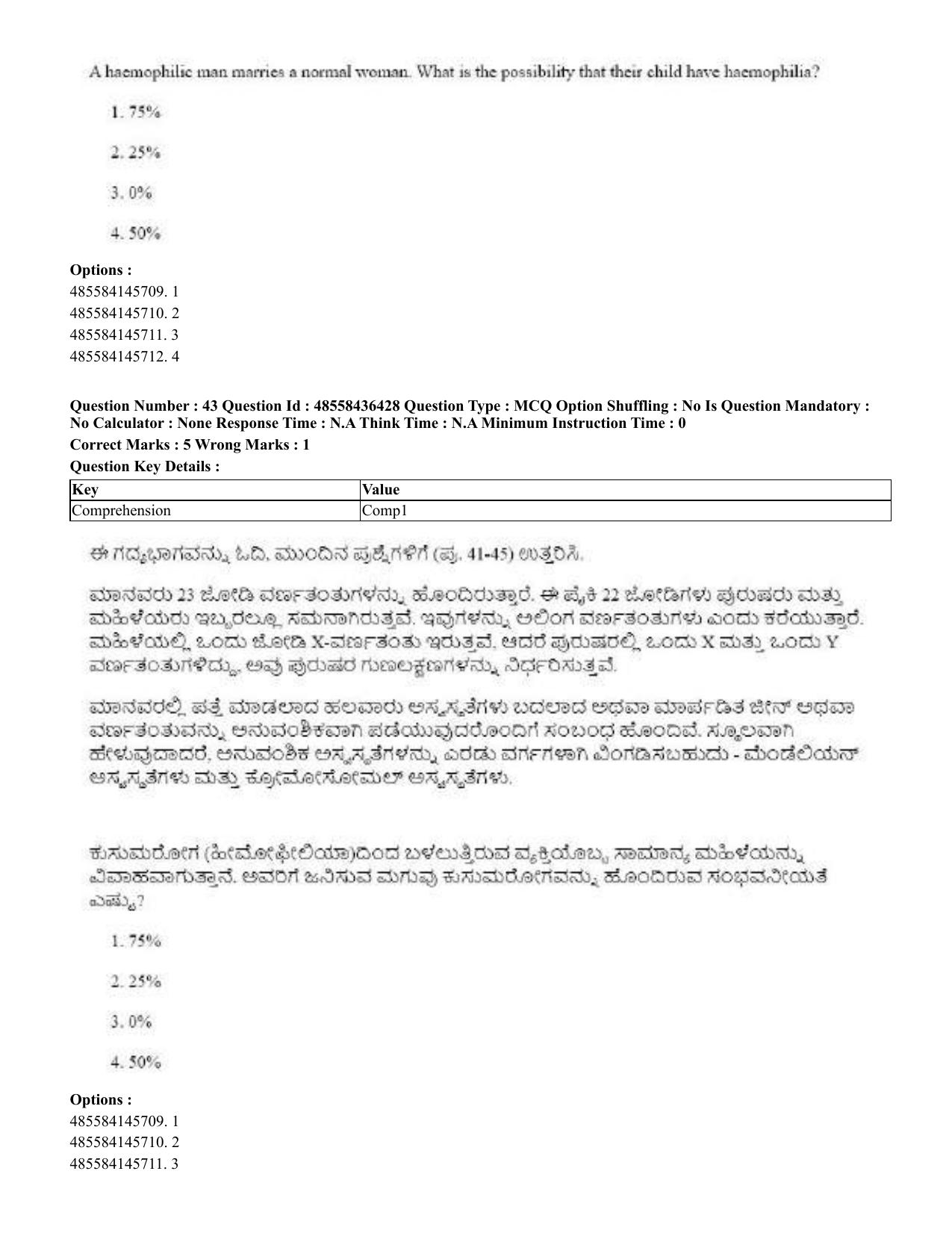 CUET 2023 English Kannada Shift 3 Question Papers - 22 June 2023 - Page 47