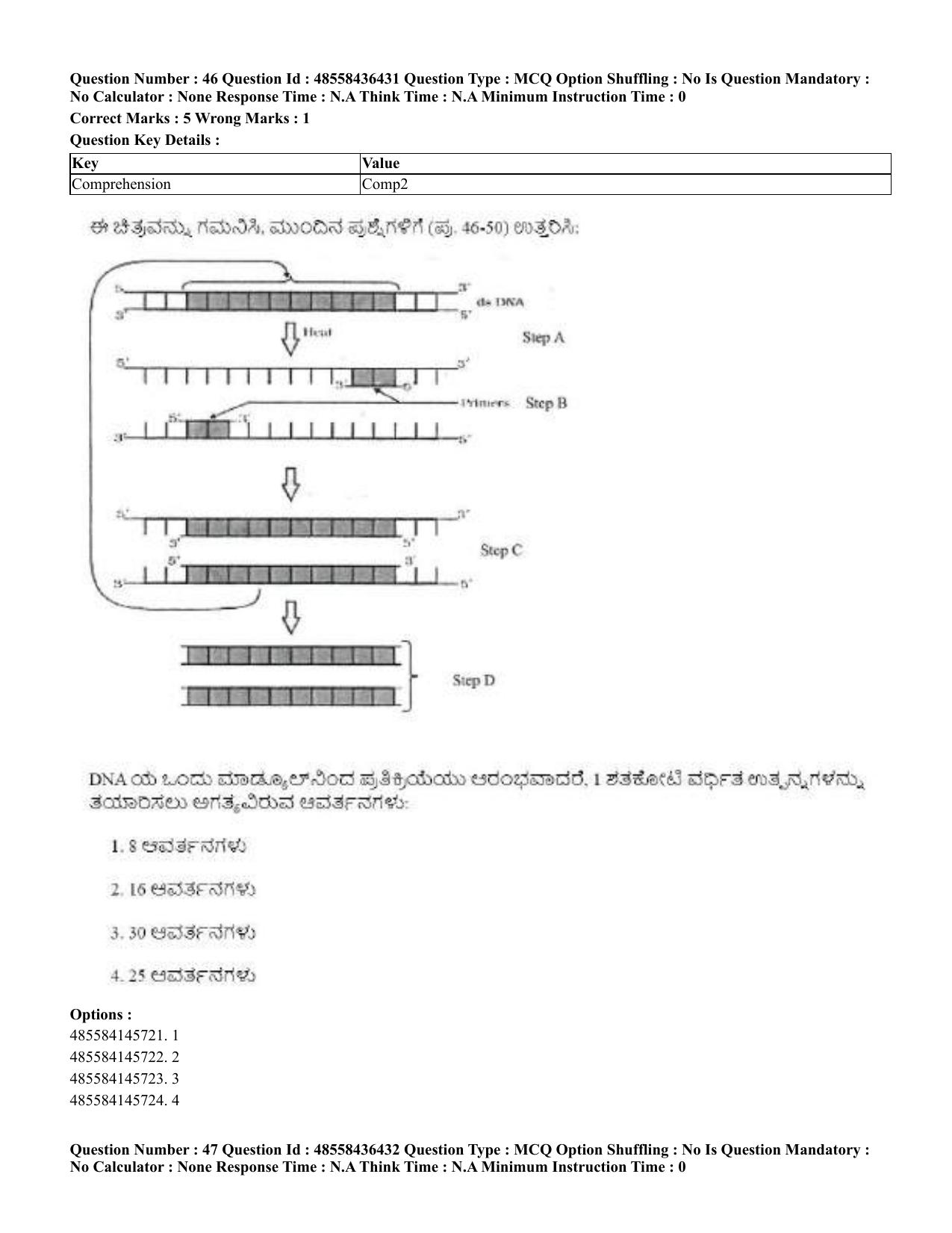 CUET 2023 English Kannada Shift 3 Question Papers - 22 June 2023 - Page 52