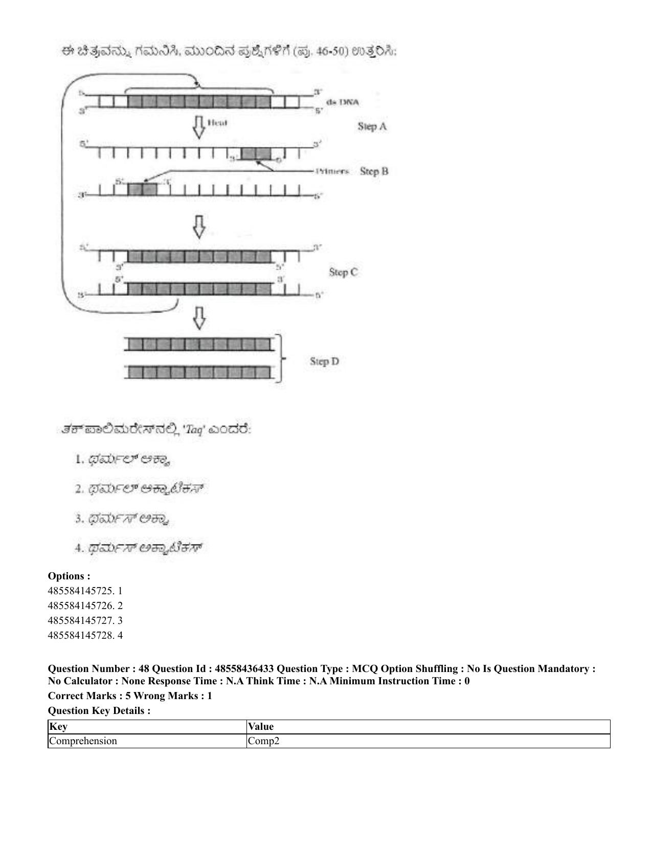 CUET 2023 English Kannada Shift 3 Question Papers - 22 June 2023 - Page 54