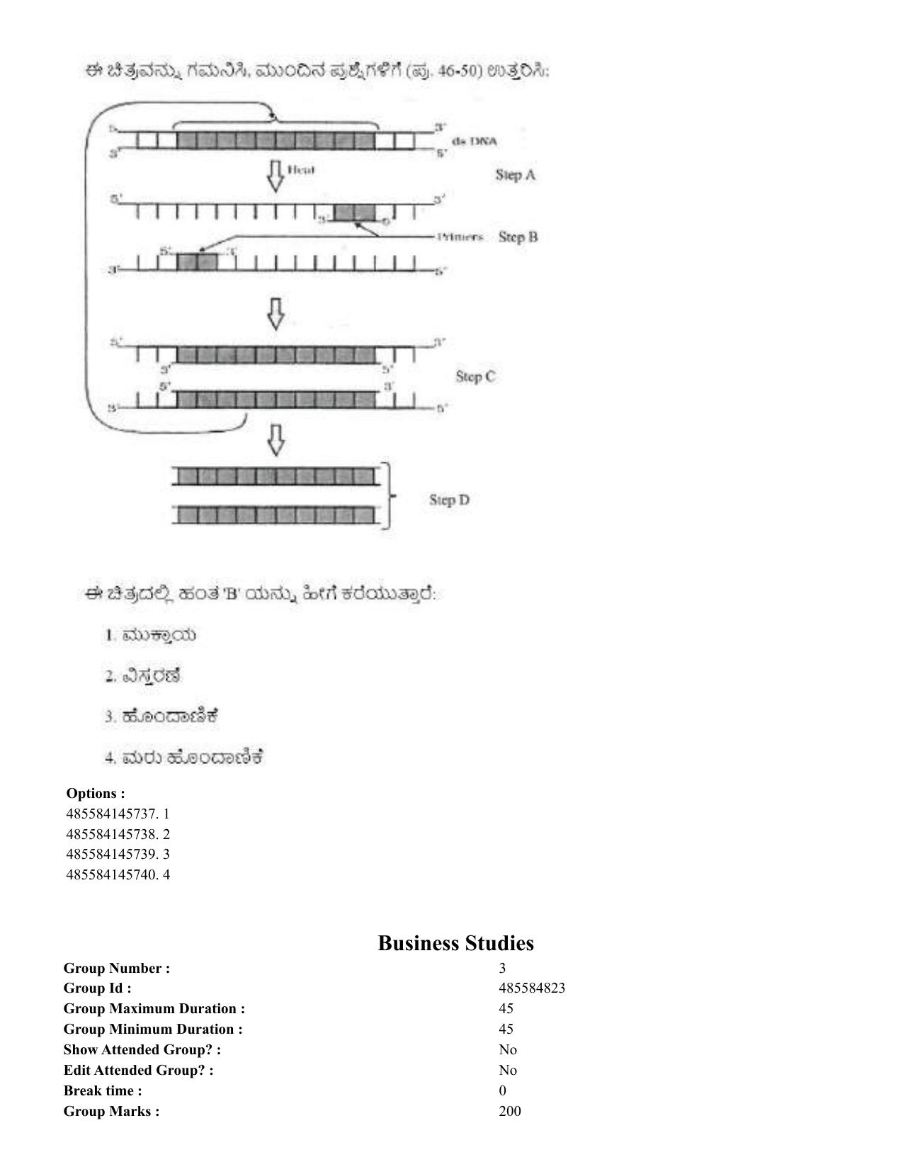 CUET 2023 English Kannada Shift 3 Question Papers - 22 June 2023 - Page 60