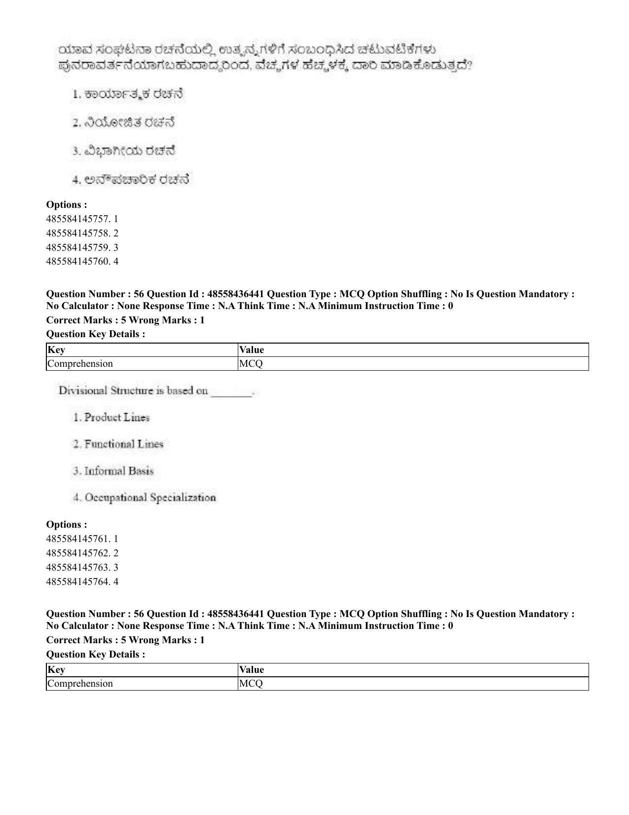CUET 2023 English Kannada Shift 3 Question Papers - 22 June 2023 - Page 66