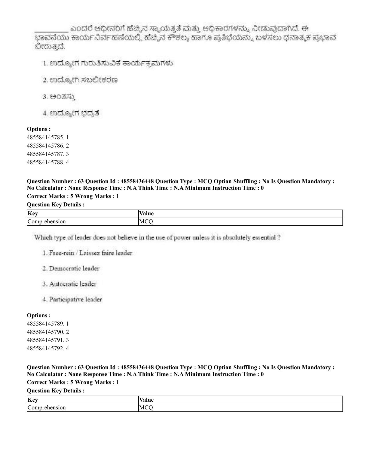 CUET 2023 English Kannada Shift 3 Question Papers - 22 June 2023 - Page 73