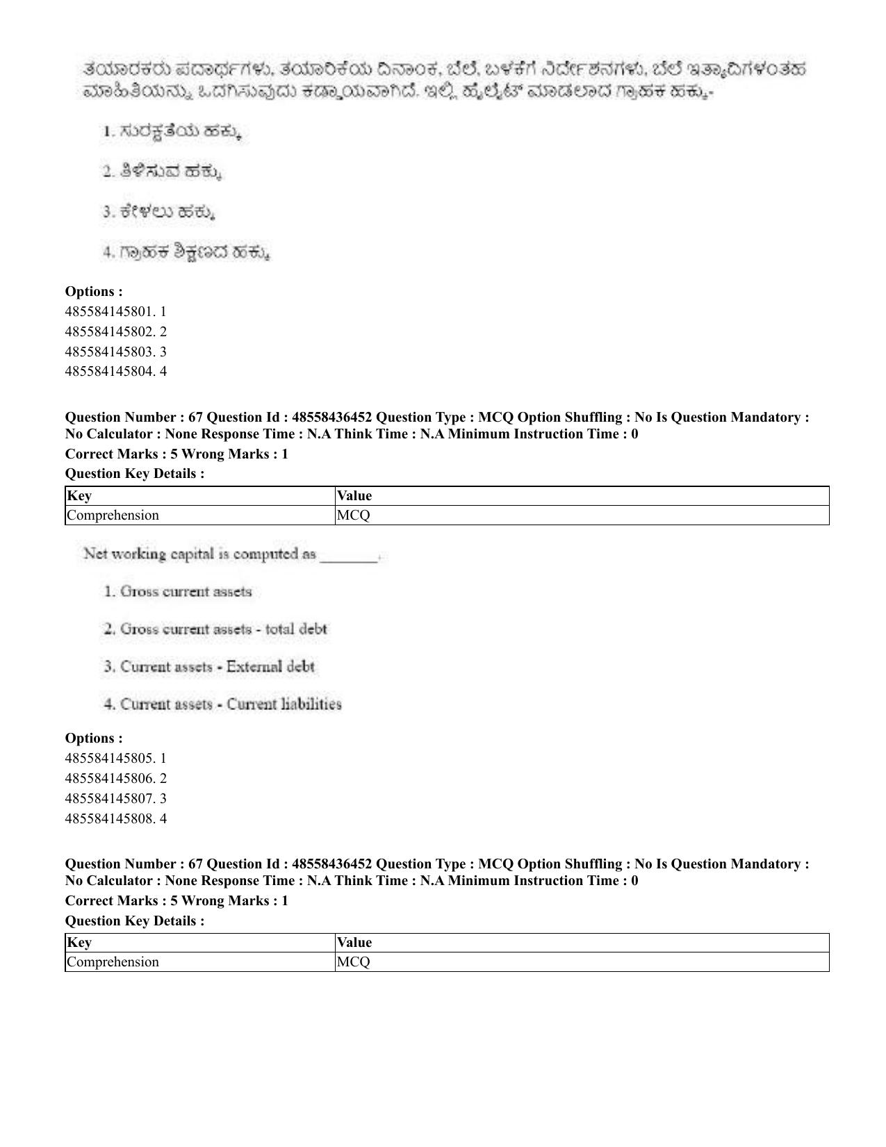 CUET 2023 English Kannada Shift 3 Question Papers - 22 June 2023 - Page 77