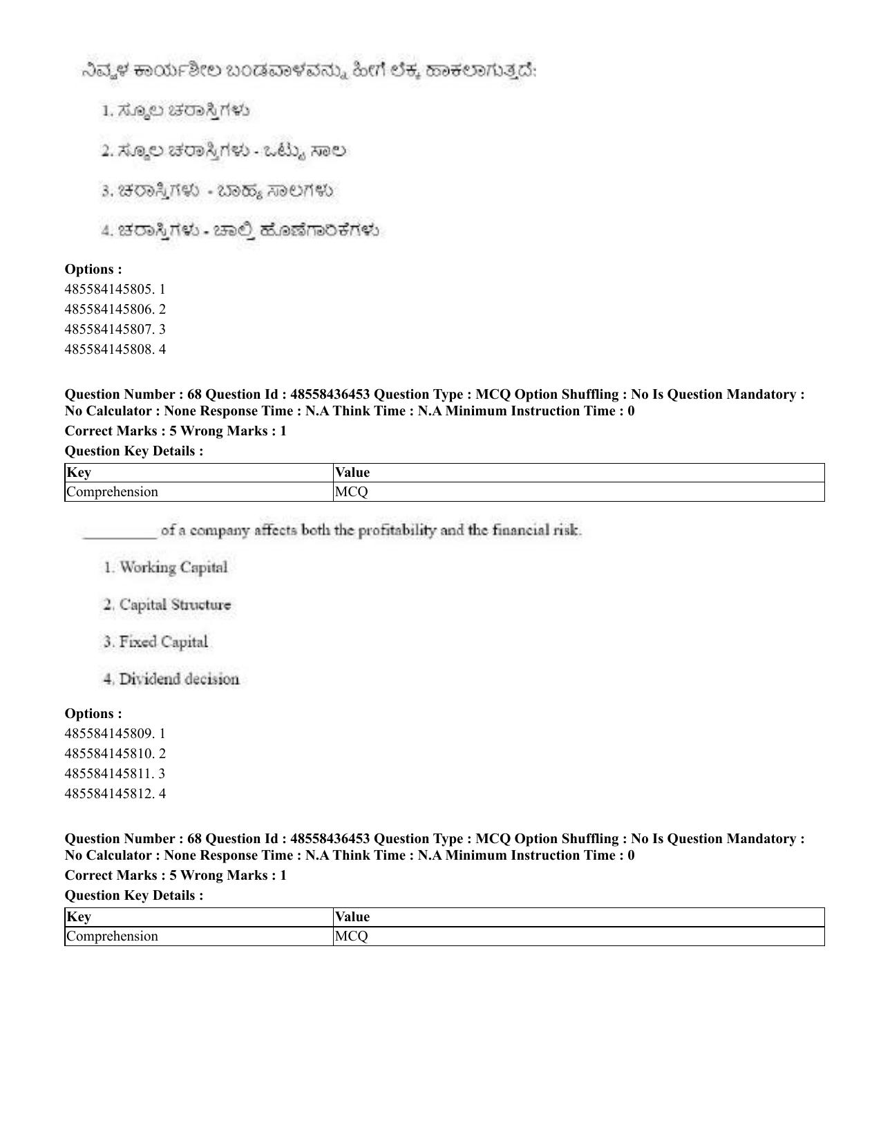 CUET 2023 English Kannada Shift 3 Question Papers - 22 June 2023 - Page 78