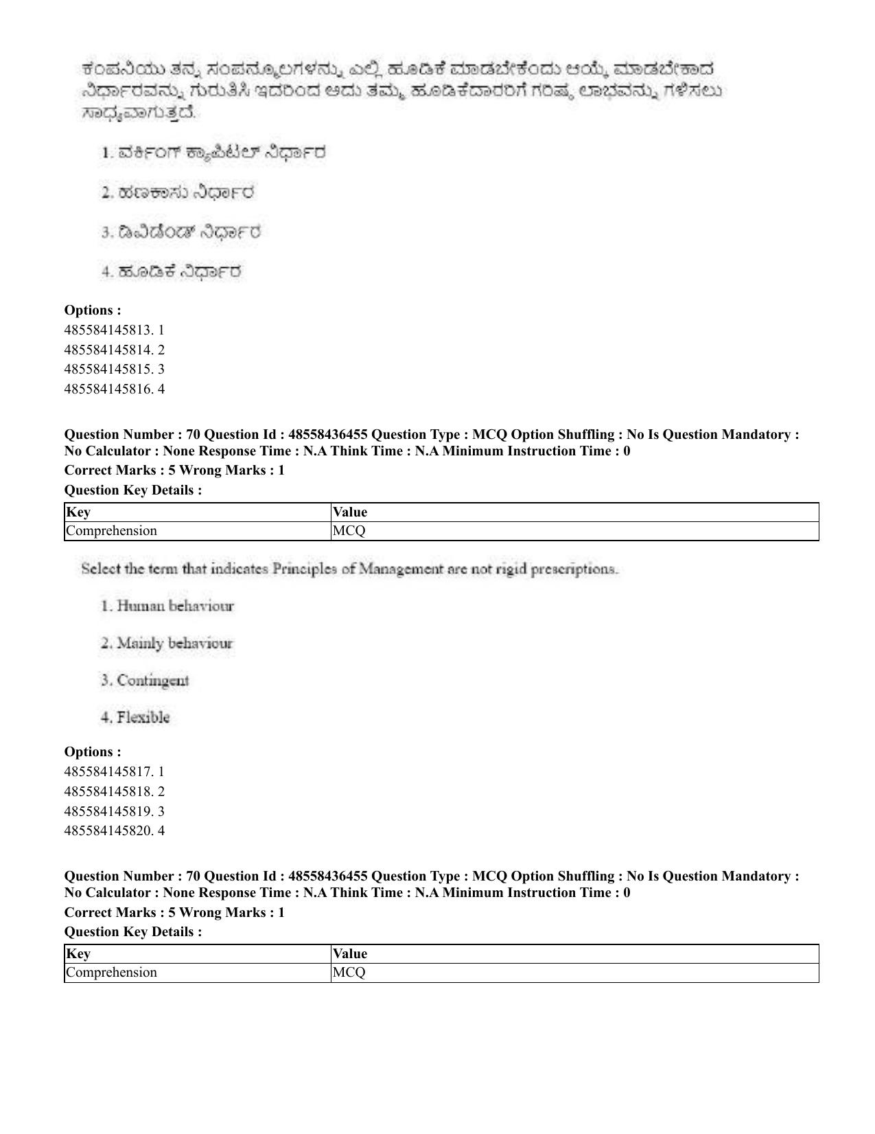 CUET 2023 English Kannada Shift 3 Question Papers - 22 June 2023 - Page 80