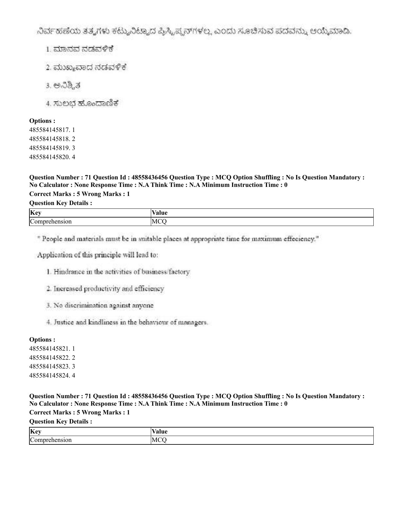 CUET 2023 English Kannada Shift 3 Question Papers - 22 June 2023 - Page 81