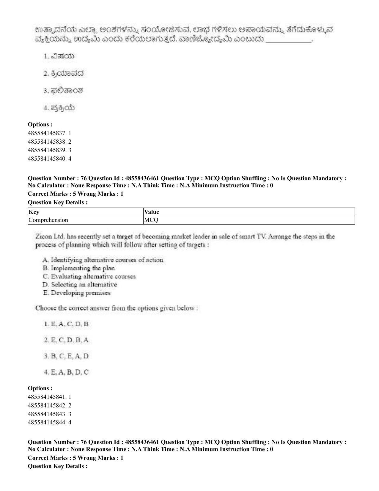 CUET 2023 English Kannada Shift 3 Question Papers - 22 June 2023 - Page 86