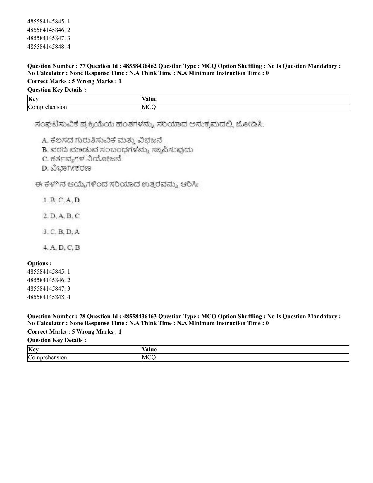 CUET 2023 English Kannada Shift 3 Question Papers - 22 June 2023 - Page 88