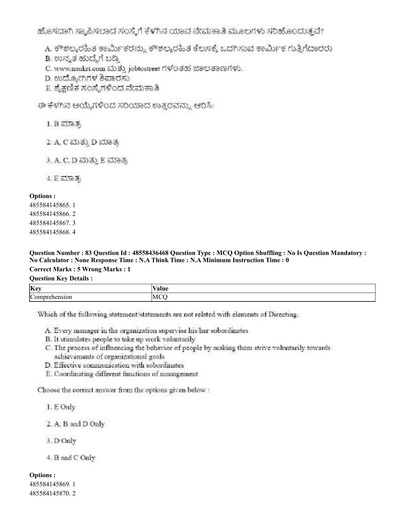 CUET 2023 English Kannada Shift 3 Question Papers - 22 June 2023 - Page 95