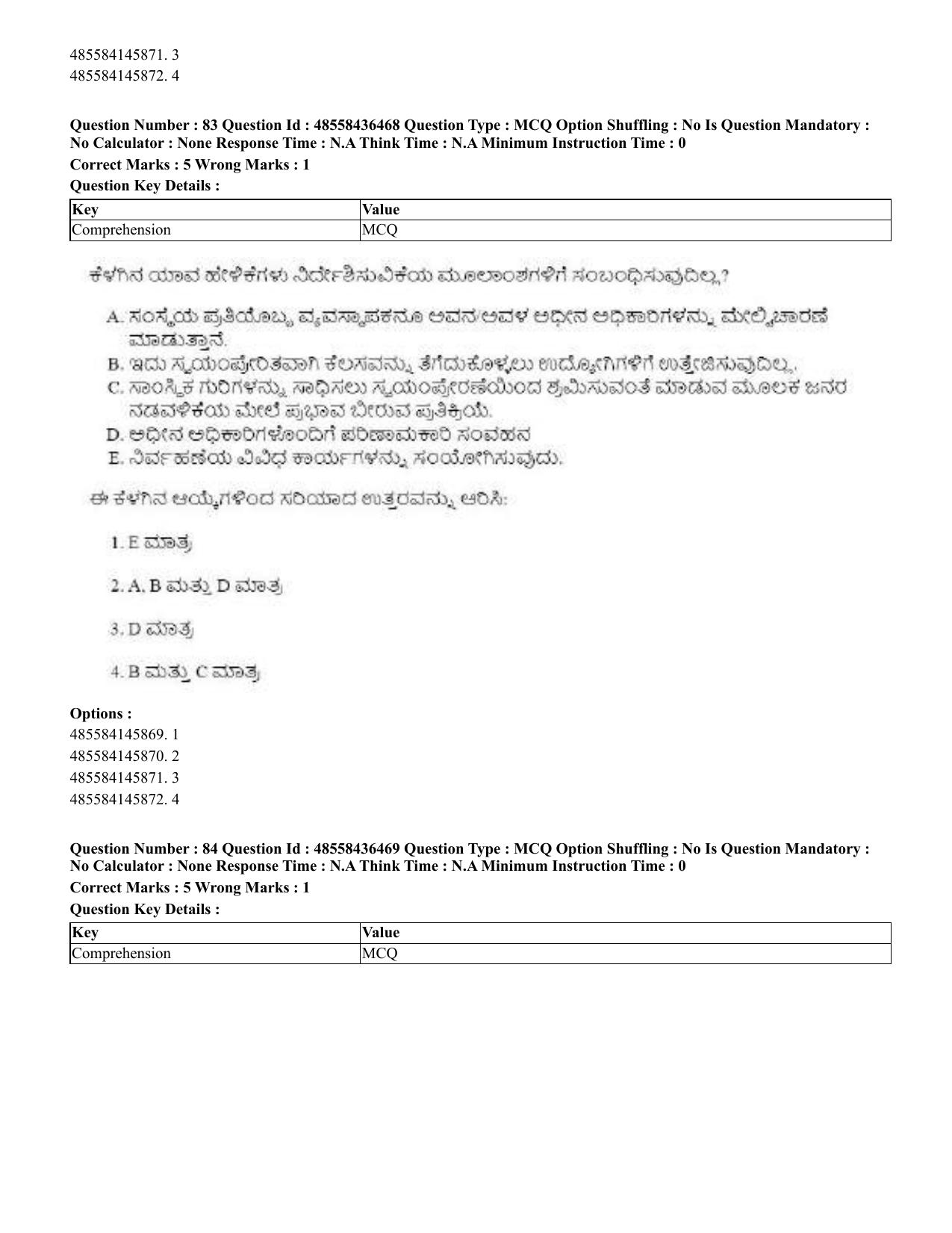 CUET 2023 English Kannada Shift 3 Question Papers - 22 June 2023 - Page 96