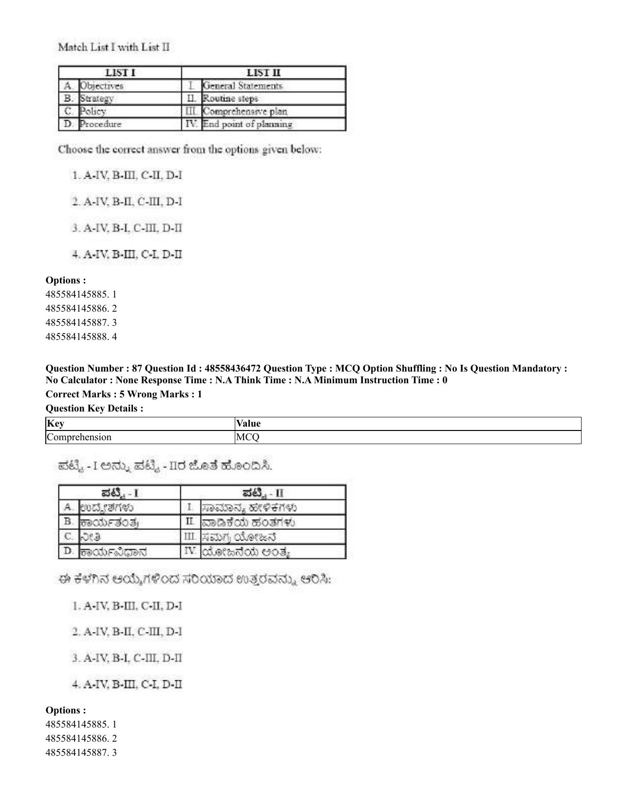 CUET 2023 English Kannada Shift 3 Question Papers - 22 June 2023 - Page 101