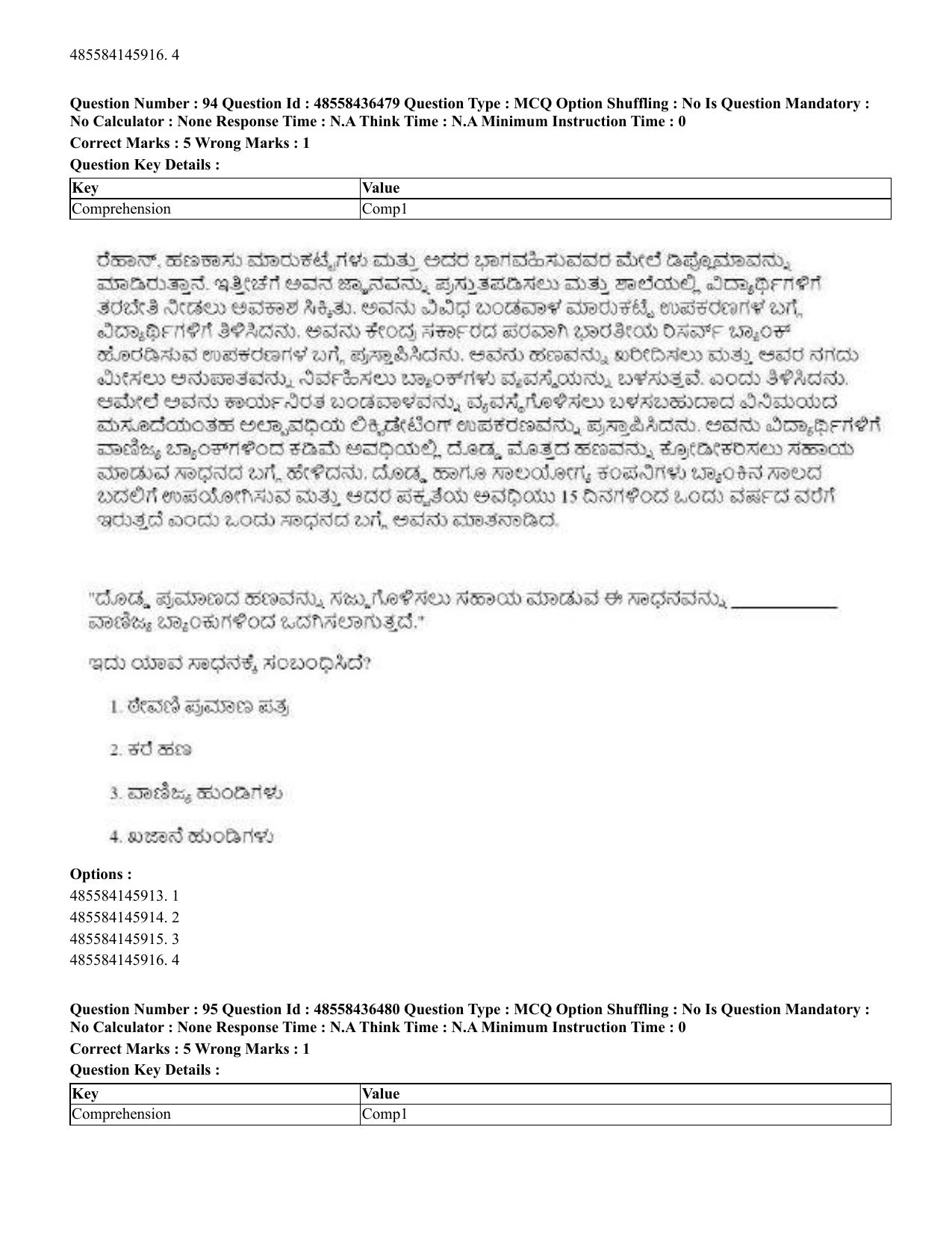 CUET 2023 English Kannada Shift 3 Question Papers - 22 June 2023 - Page 112