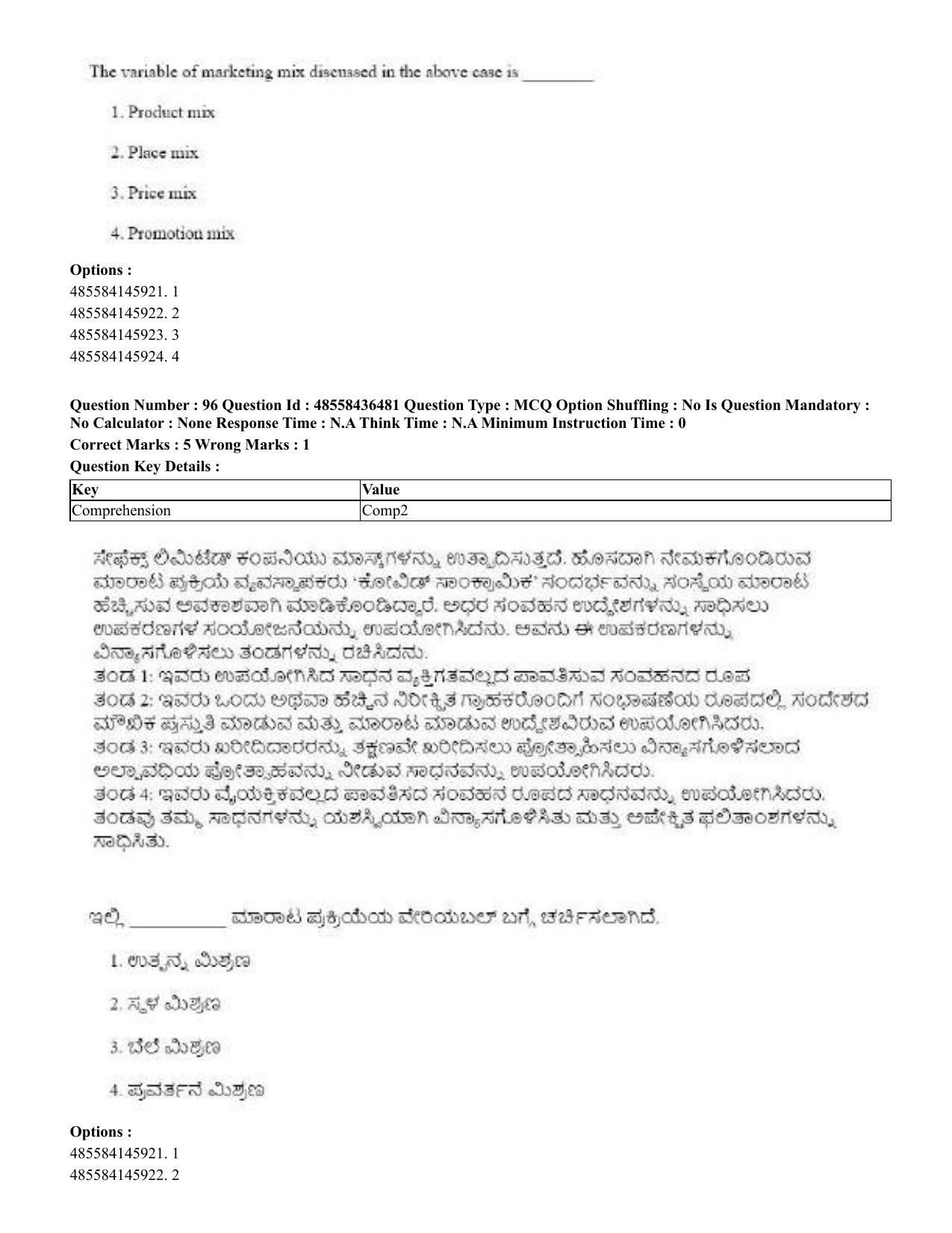 CUET 2023 English Kannada Shift 3 Question Papers - 22 June 2023 - Page 115