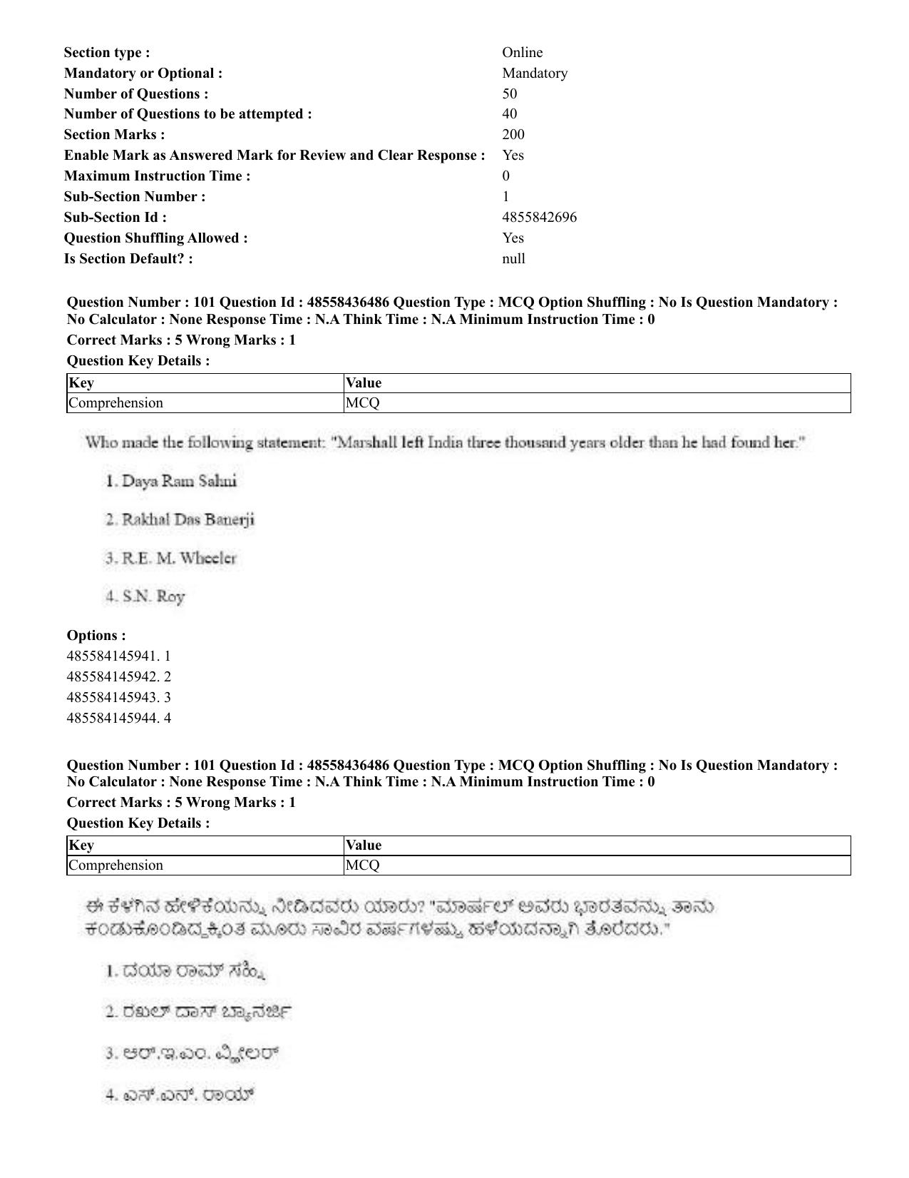 CUET 2023 English Kannada Shift 3 Question Papers - 22 June 2023 - Page 124