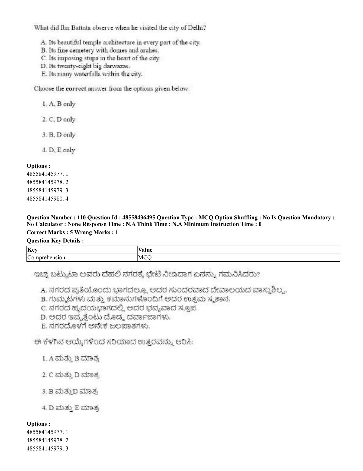 CUET 2023 English Kannada Shift 3 Question Papers - 22 June 2023 - Page 134