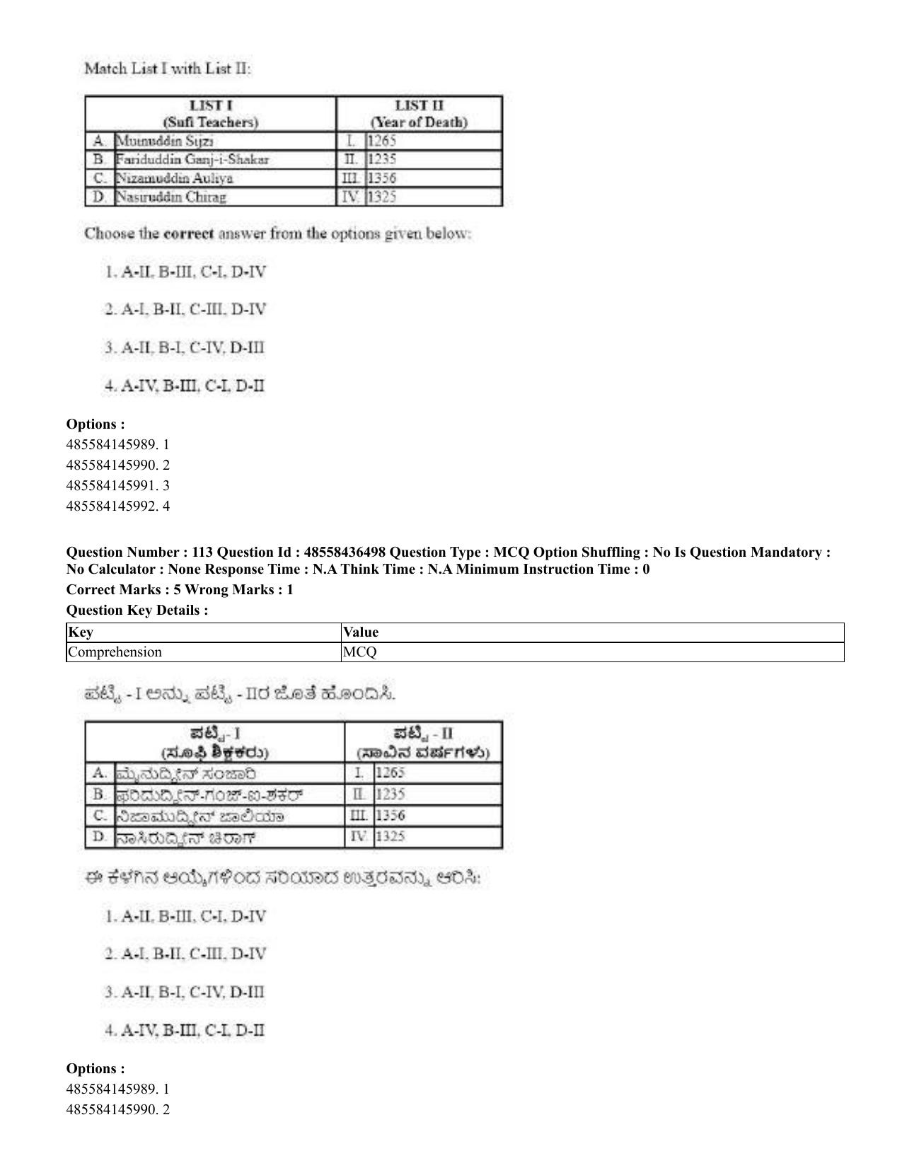CUET 2023 English Kannada Shift 3 Question Papers - 22 June 2023 - Page 138