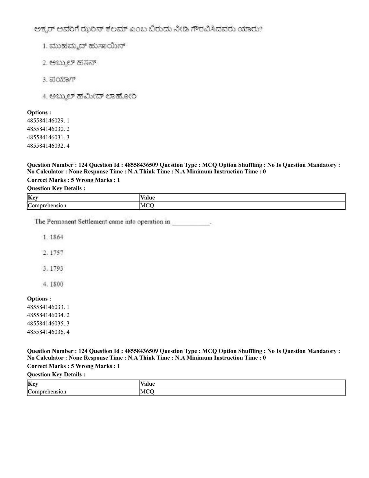 CUET 2023 English Kannada Shift 3 Question Papers - 22 June 2023 - Page 149