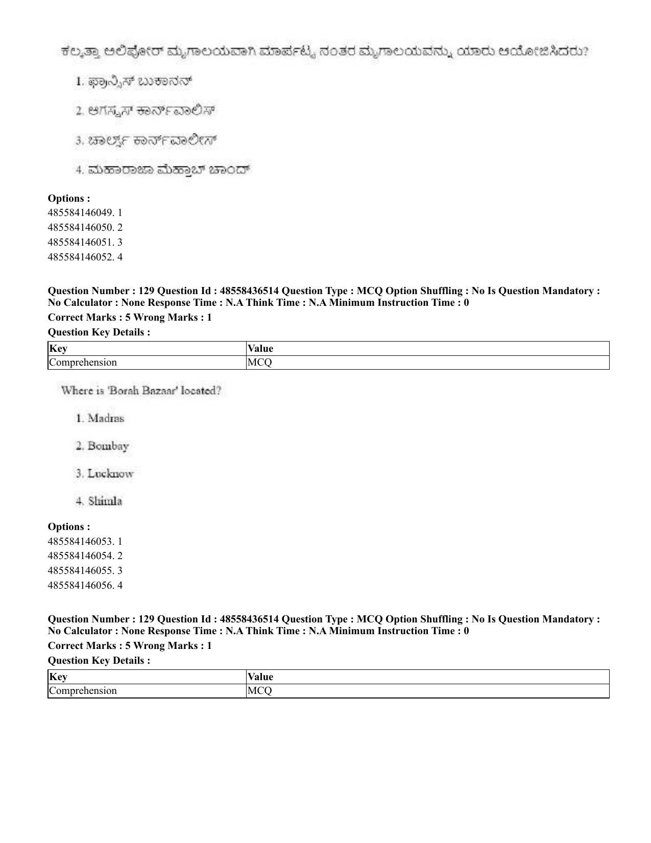 CUET 2023 English Kannada Shift 3 Question Papers - 22 June 2023 - Page 154