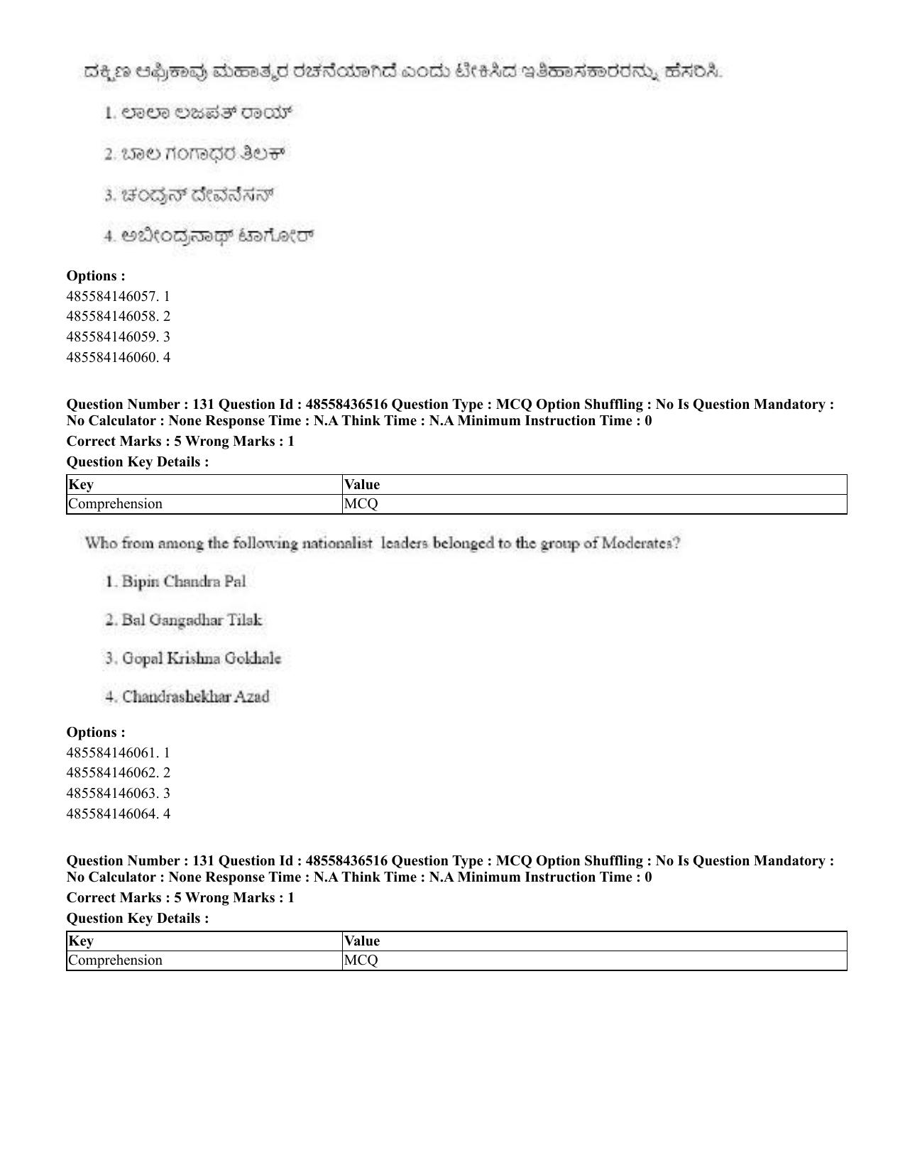 CUET 2023 English Kannada Shift 3 Question Papers - 22 June 2023 - Page 156