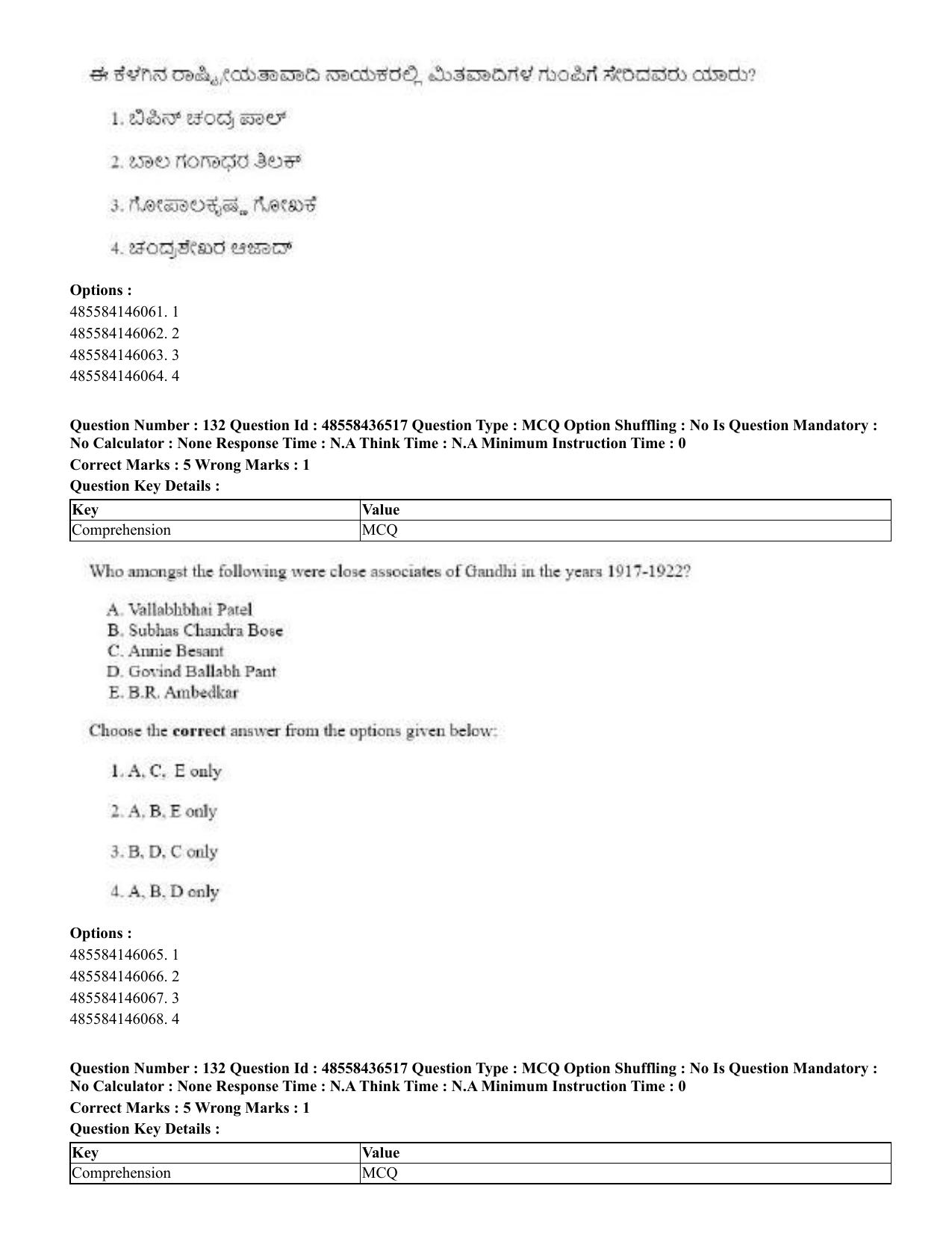 CUET 2023 English Kannada Shift 3 Question Papers - 22 June 2023 - Page 157
