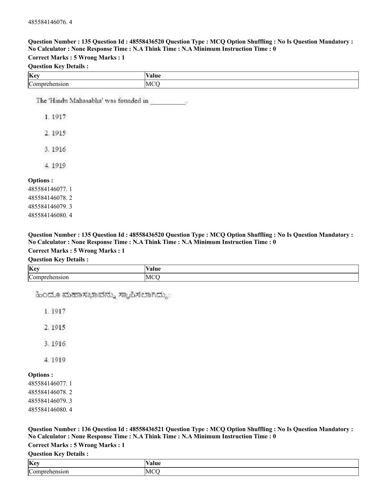 CUET 2023 English Kannada Shift 3 Question Papers - 22 June 2023 - Page 161