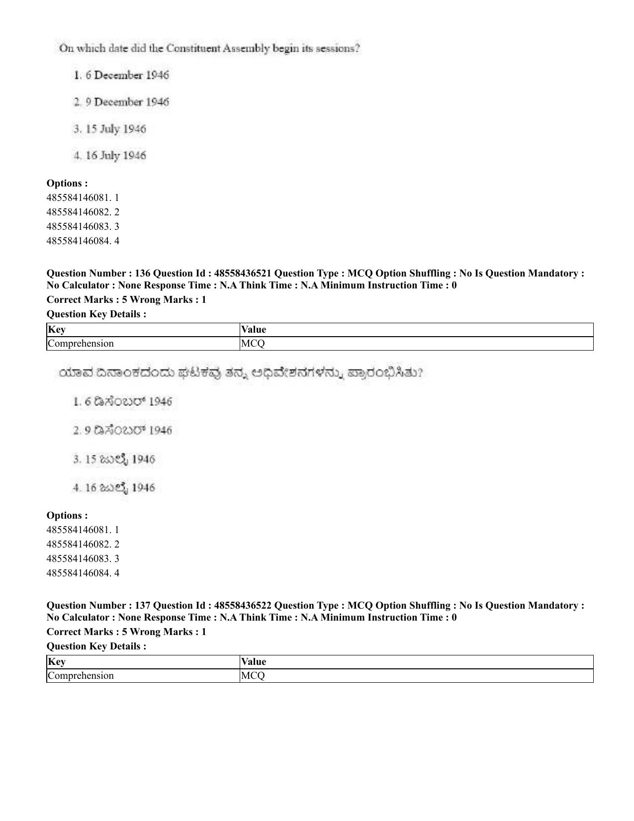 CUET 2023 English Kannada Shift 3 Question Papers - 22 June 2023 - Page 162
