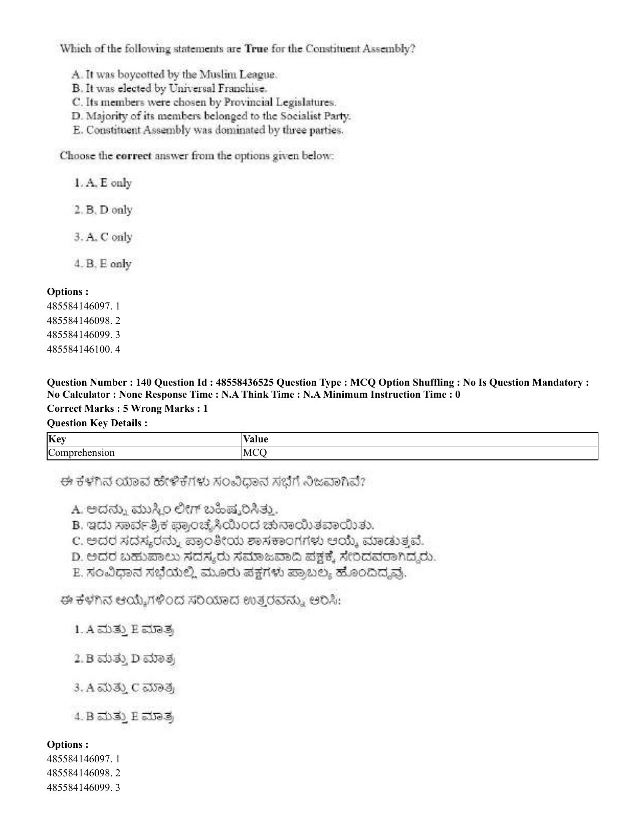 CUET 2023 English Kannada Shift 3 Question Papers - 22 June 2023 - Page 167
