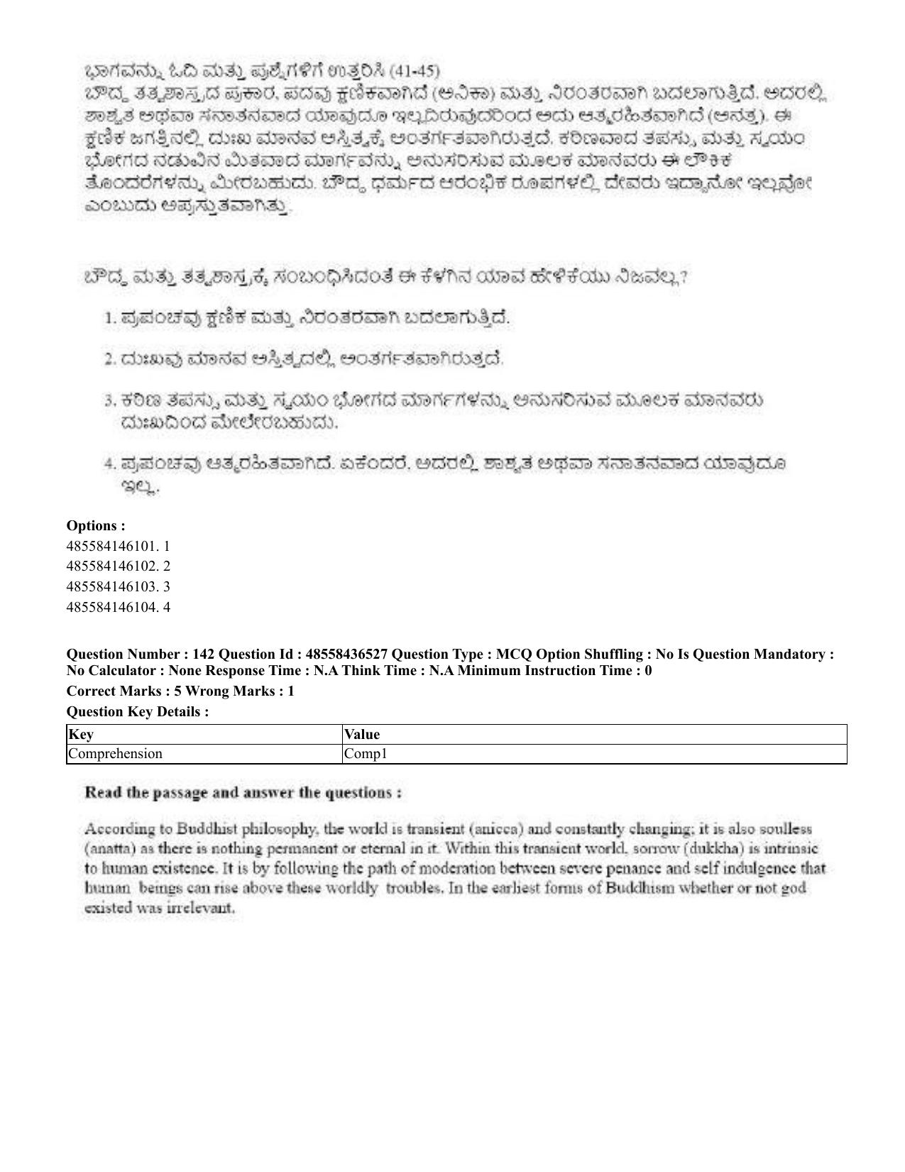 CUET 2023 English Kannada Shift 3 Question Papers - 22 June 2023 - Page 169