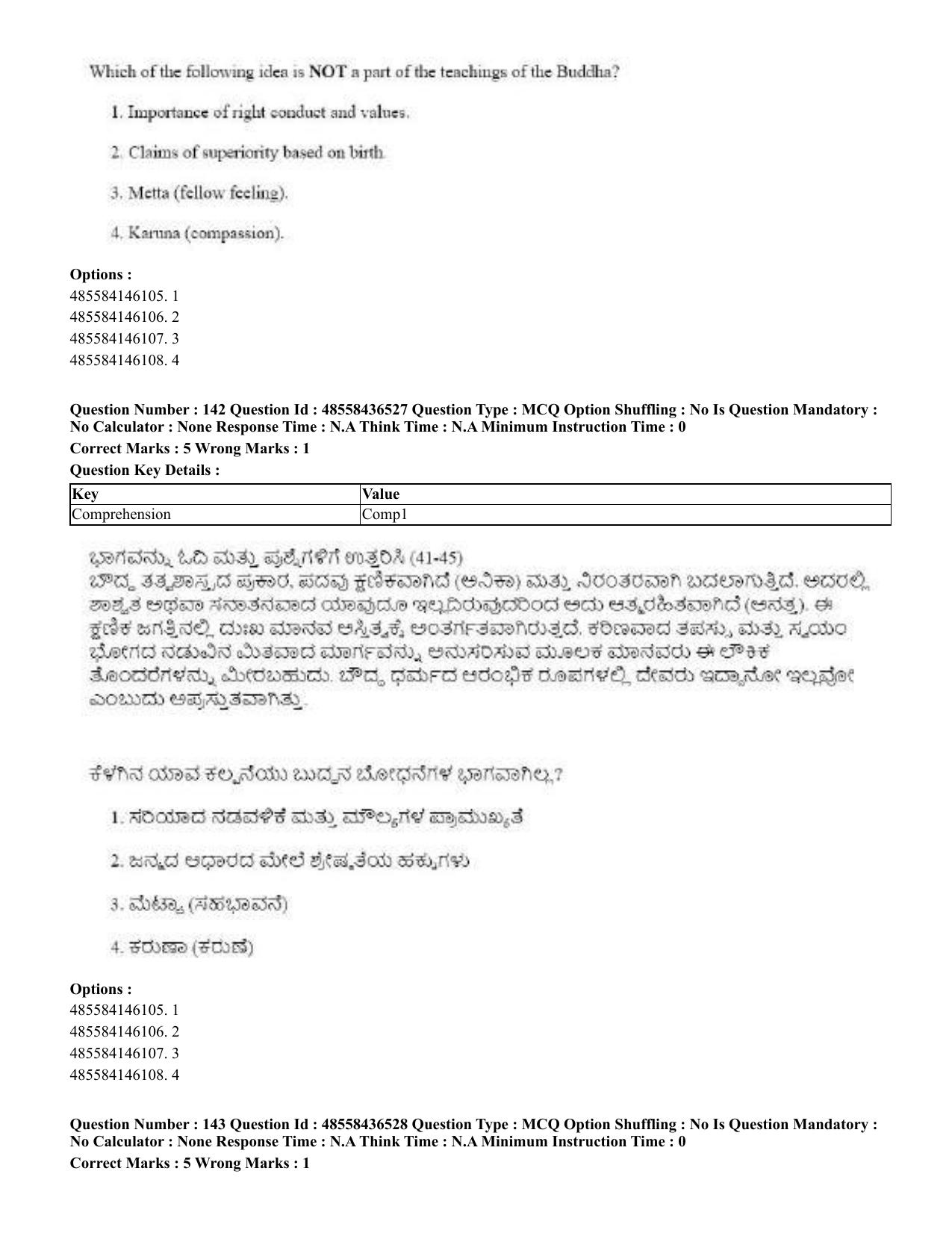 CUET 2023 English Kannada Shift 3 Question Papers - 22 June 2023 - Page 170