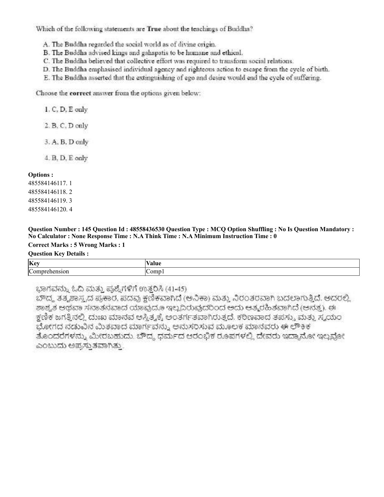 CUET 2023 English Kannada Shift 3 Question Papers - 22 June 2023 - Page 174